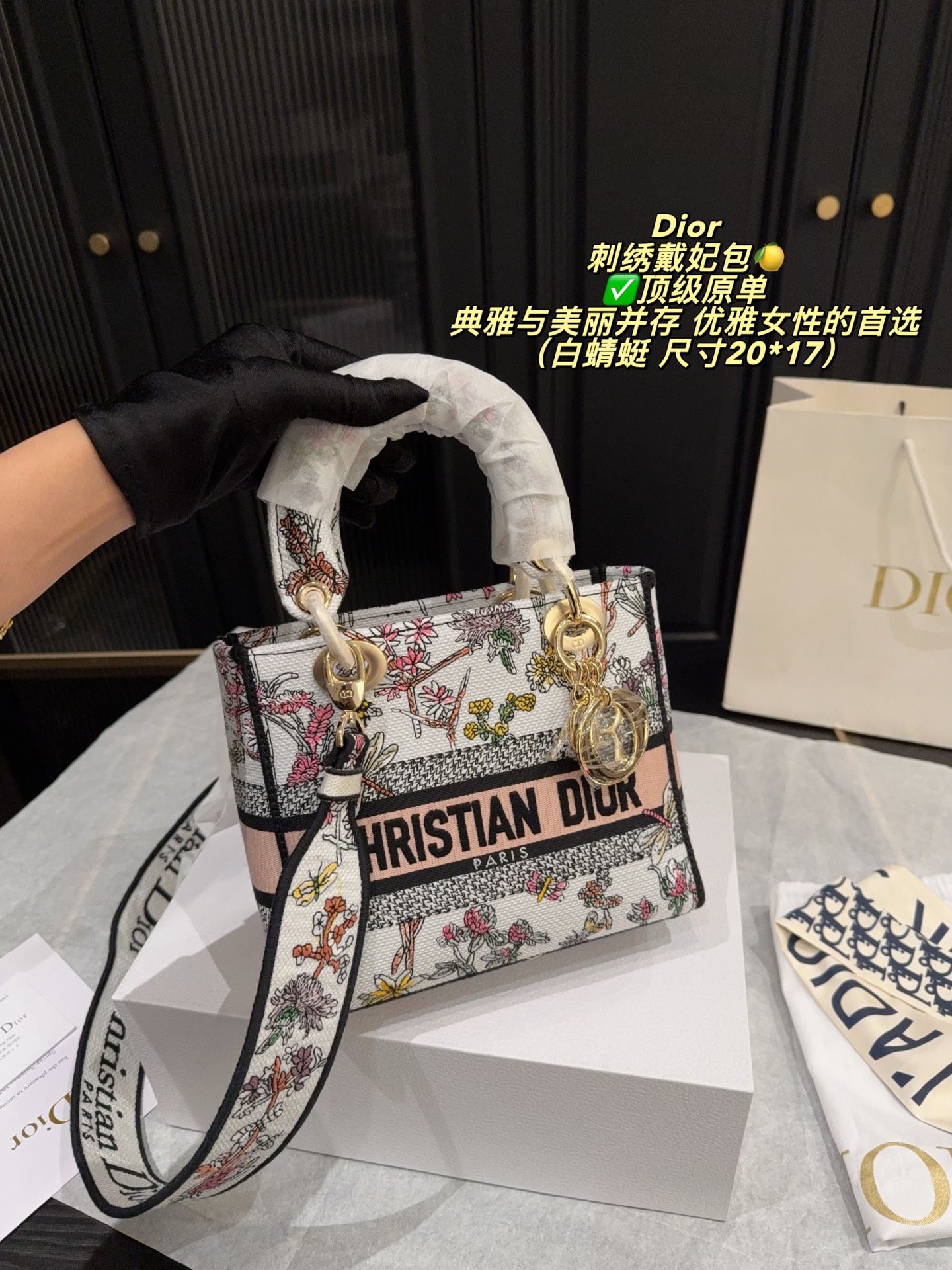 Dior