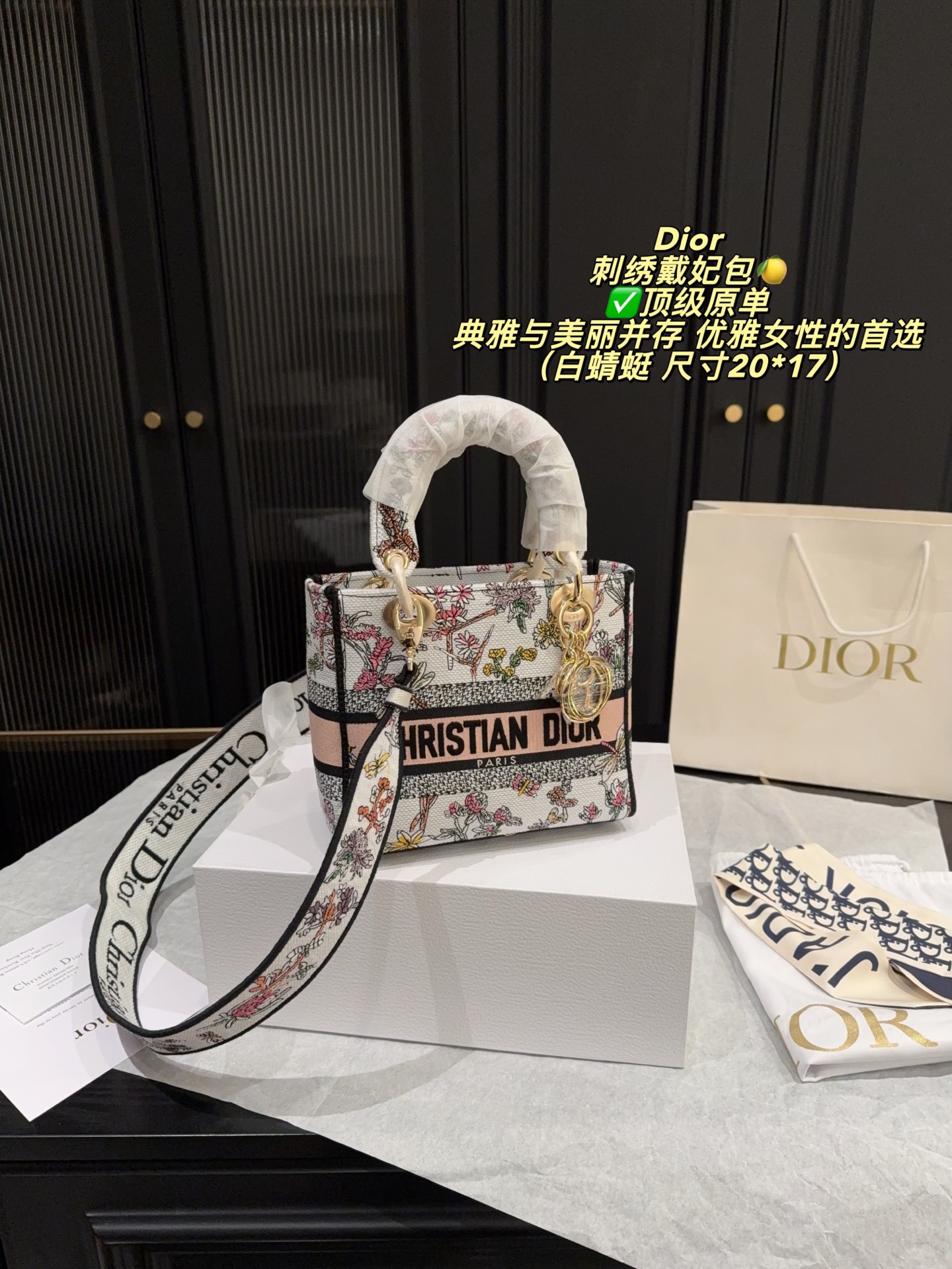 Dior