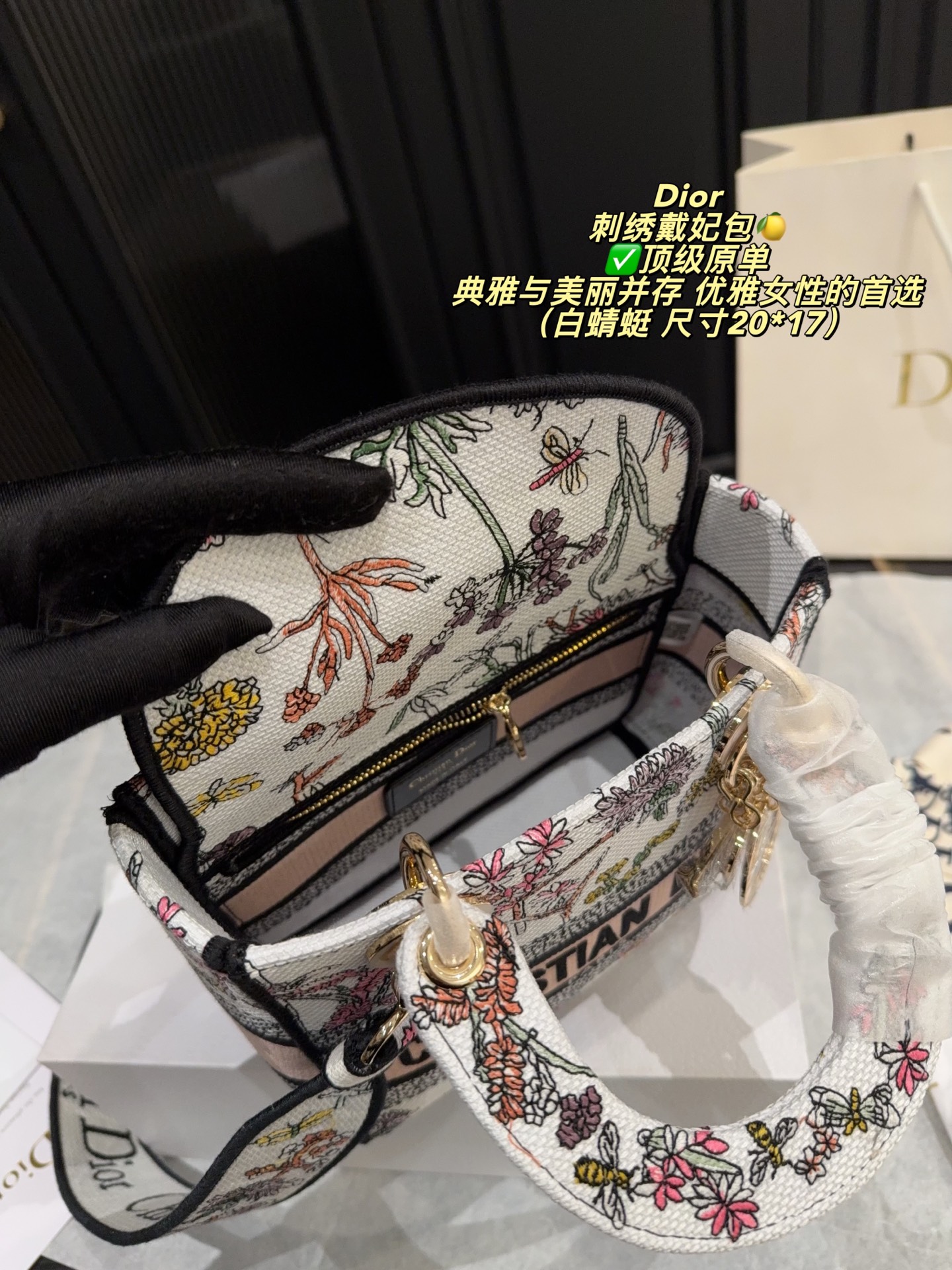 Dior