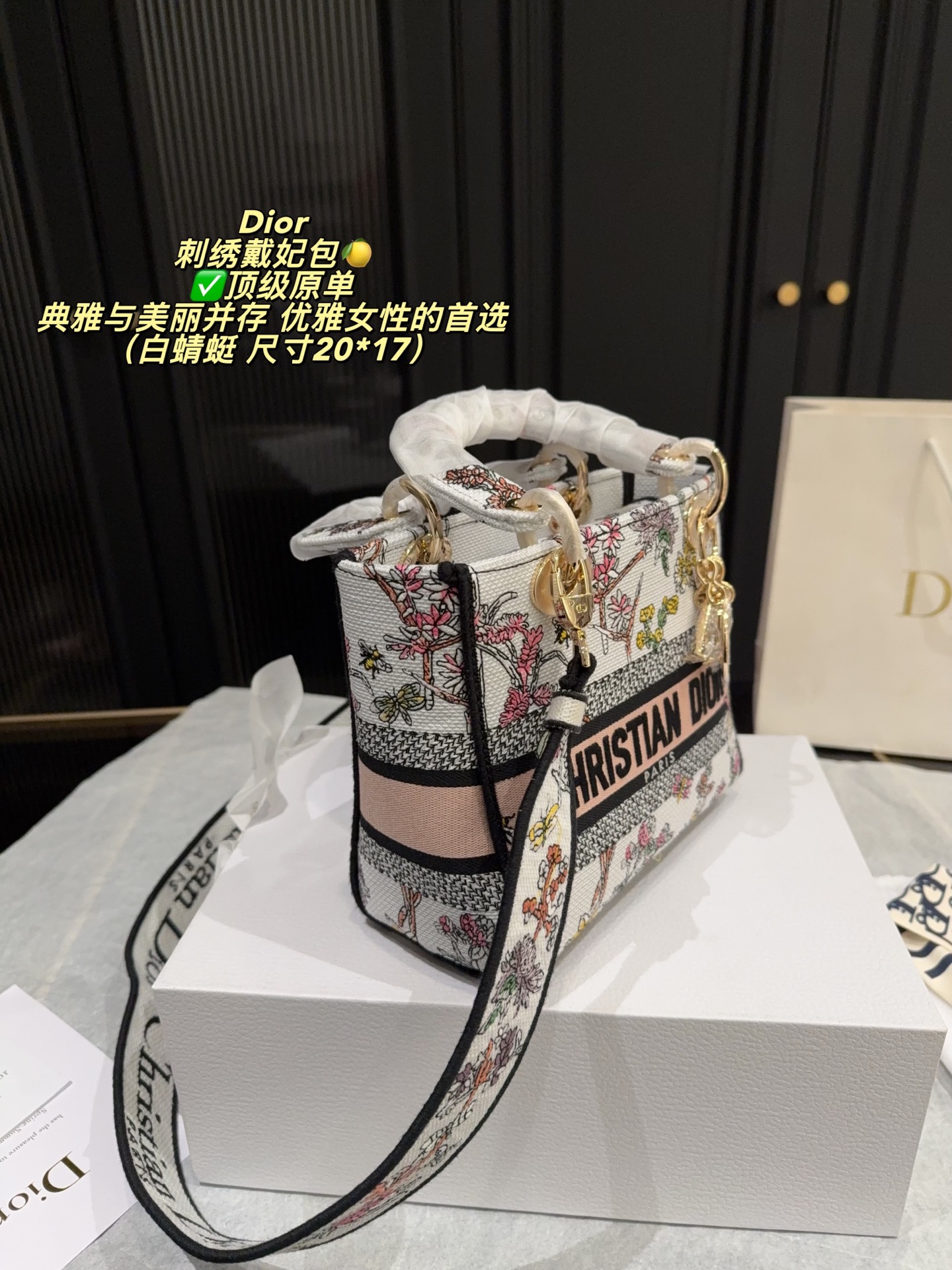 Dior