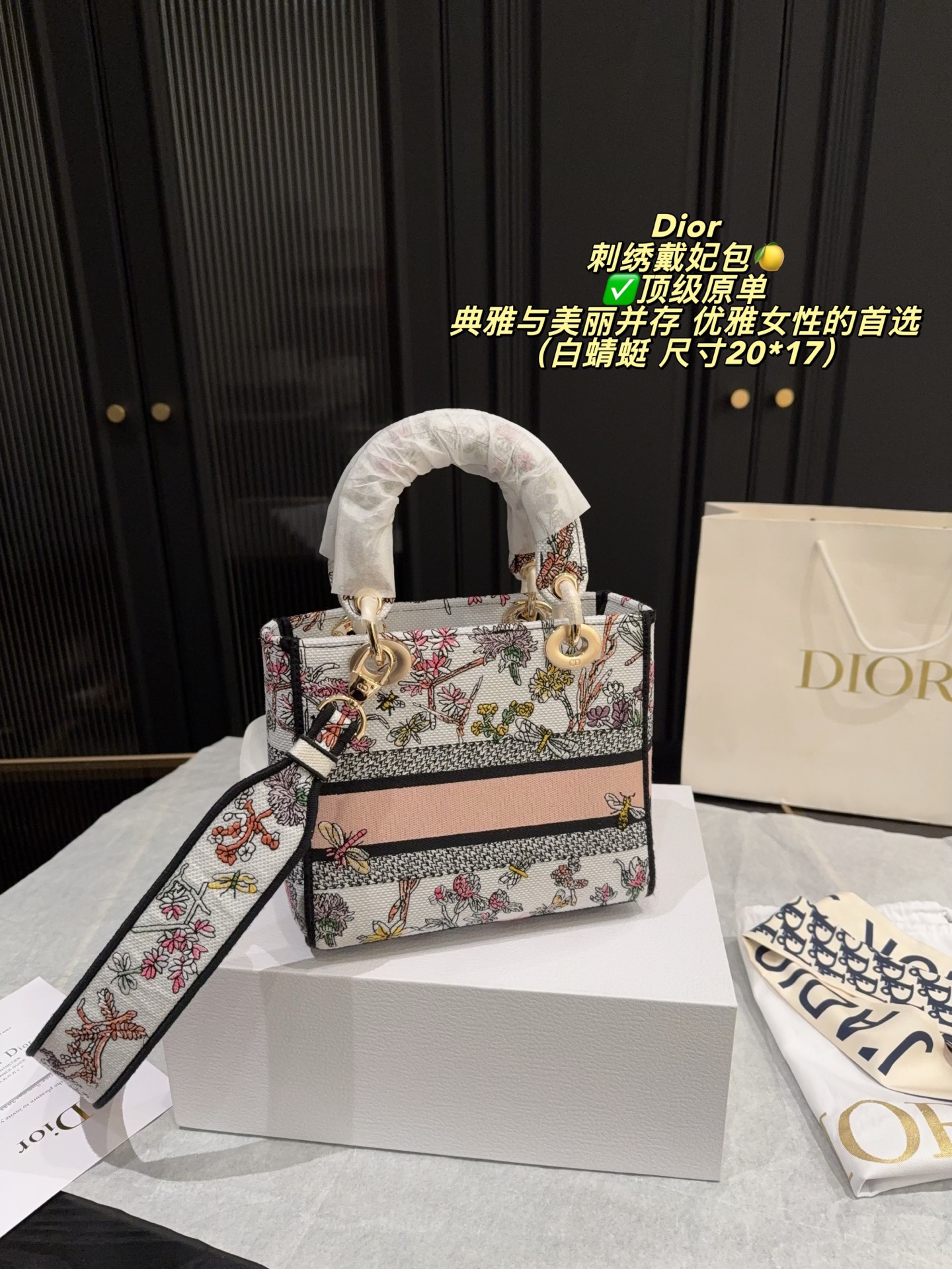 Dior