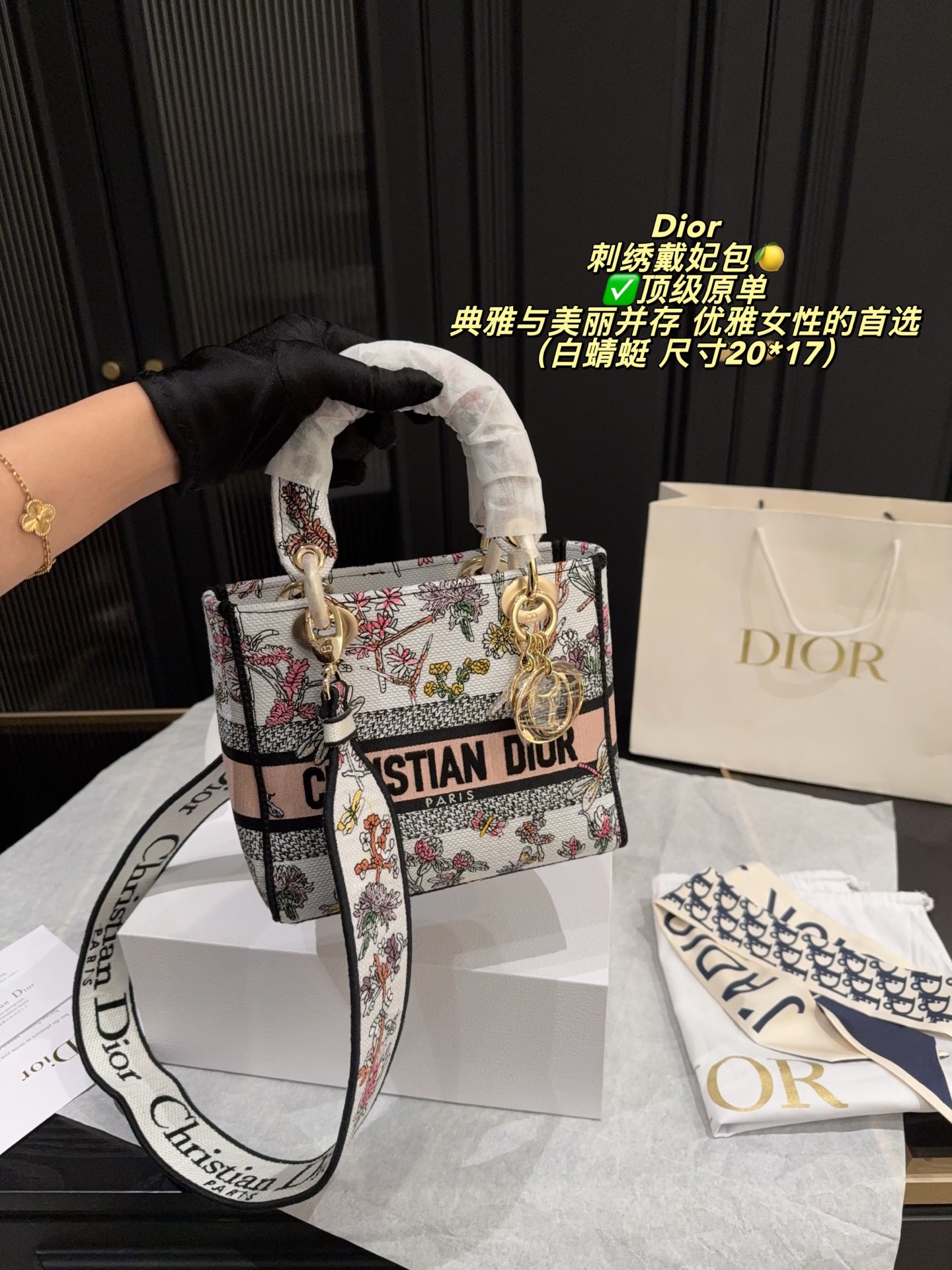 Dior