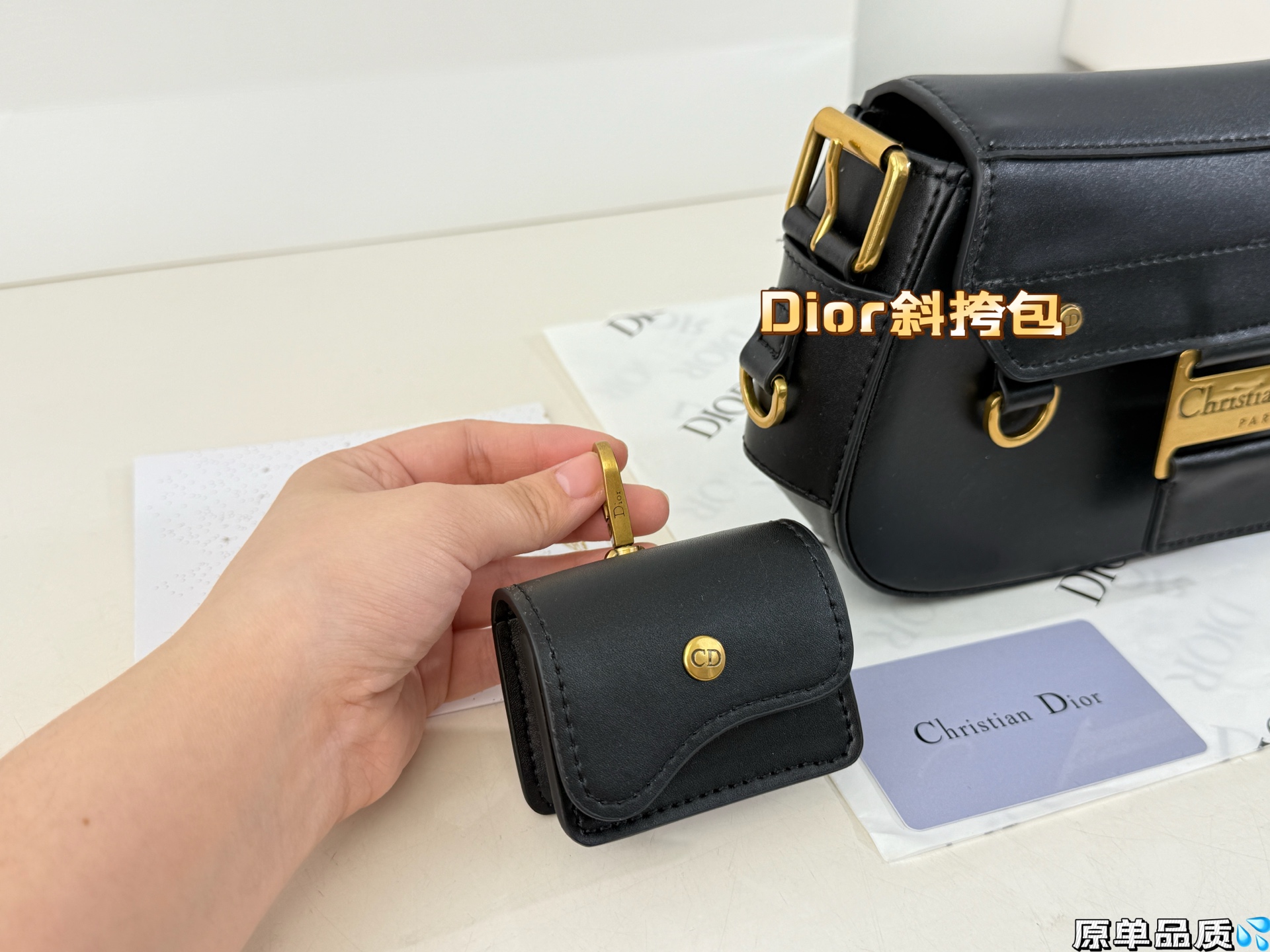Dior