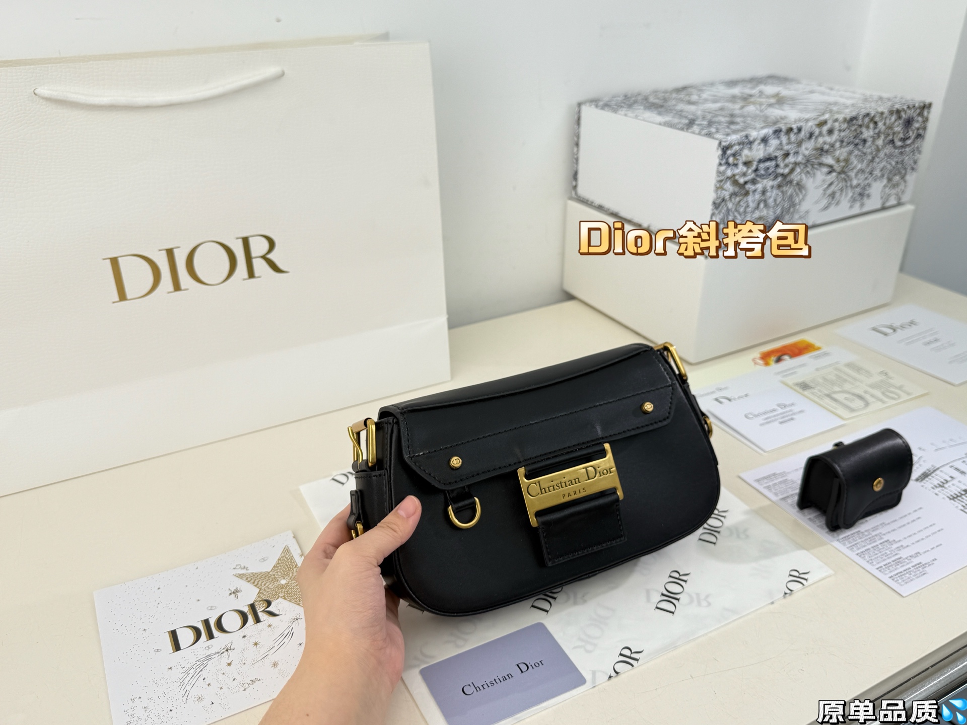 Dior