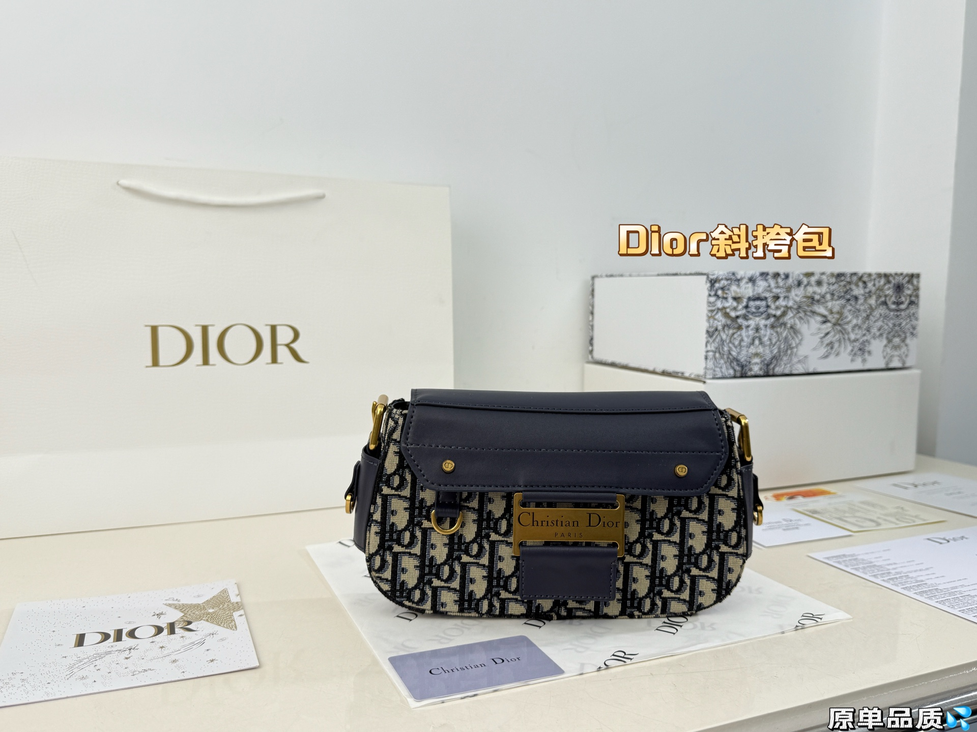 Dior