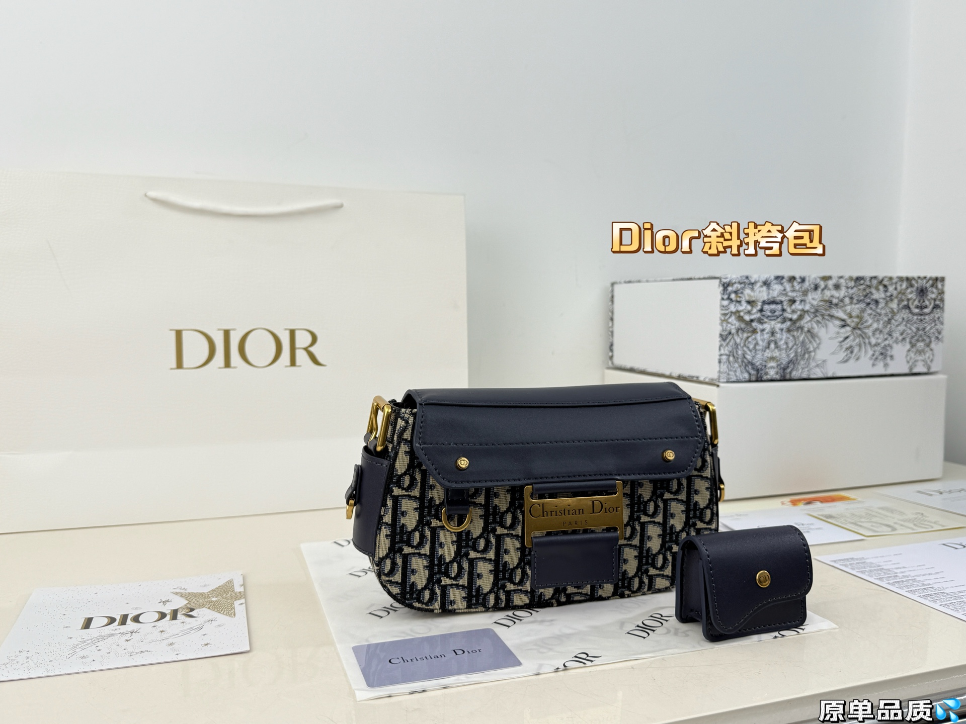 Dior
