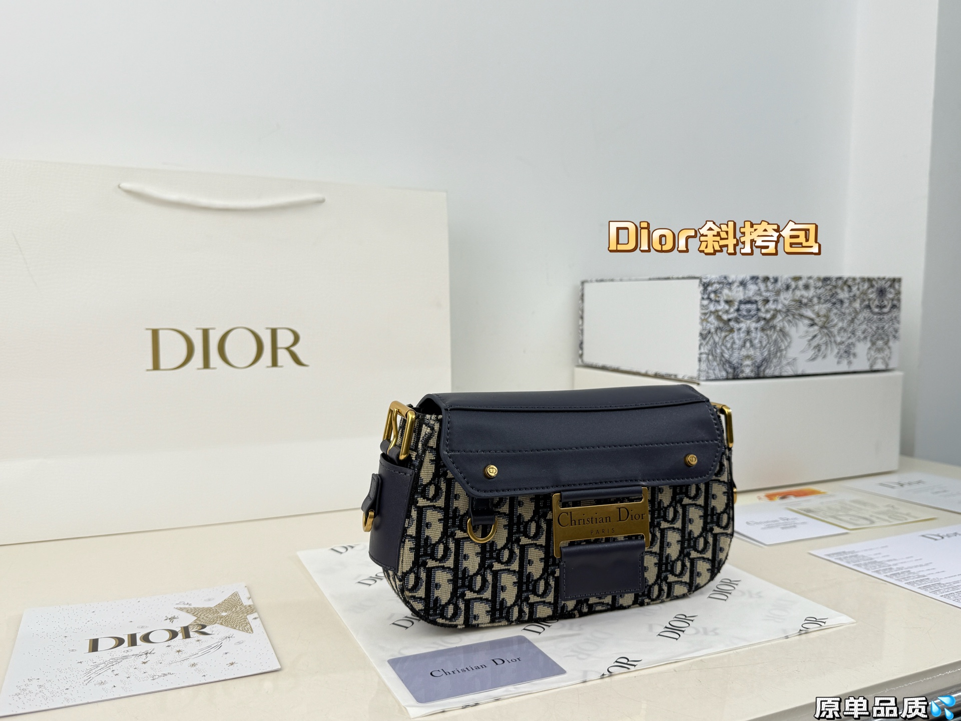 Dior