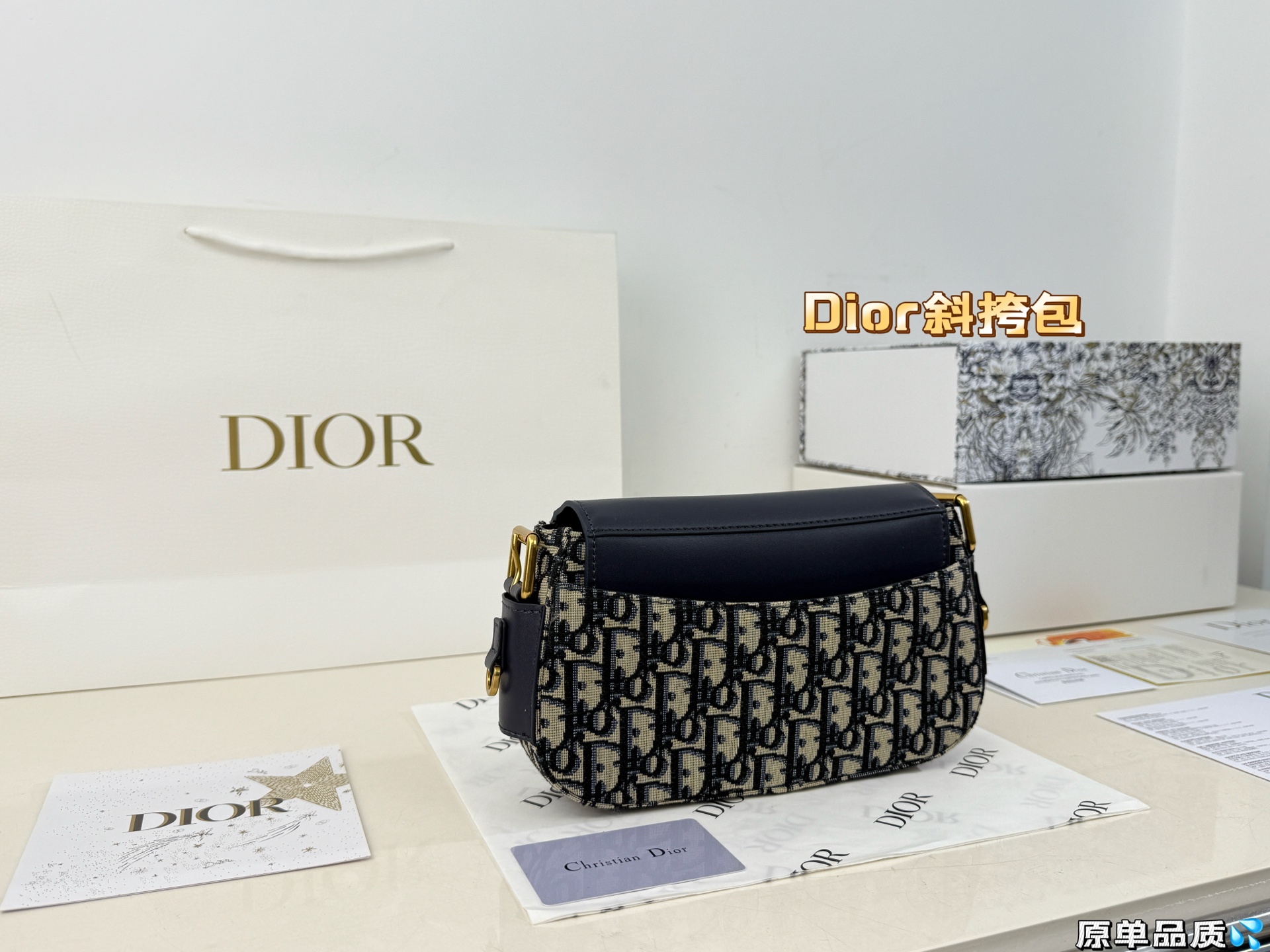 Dior