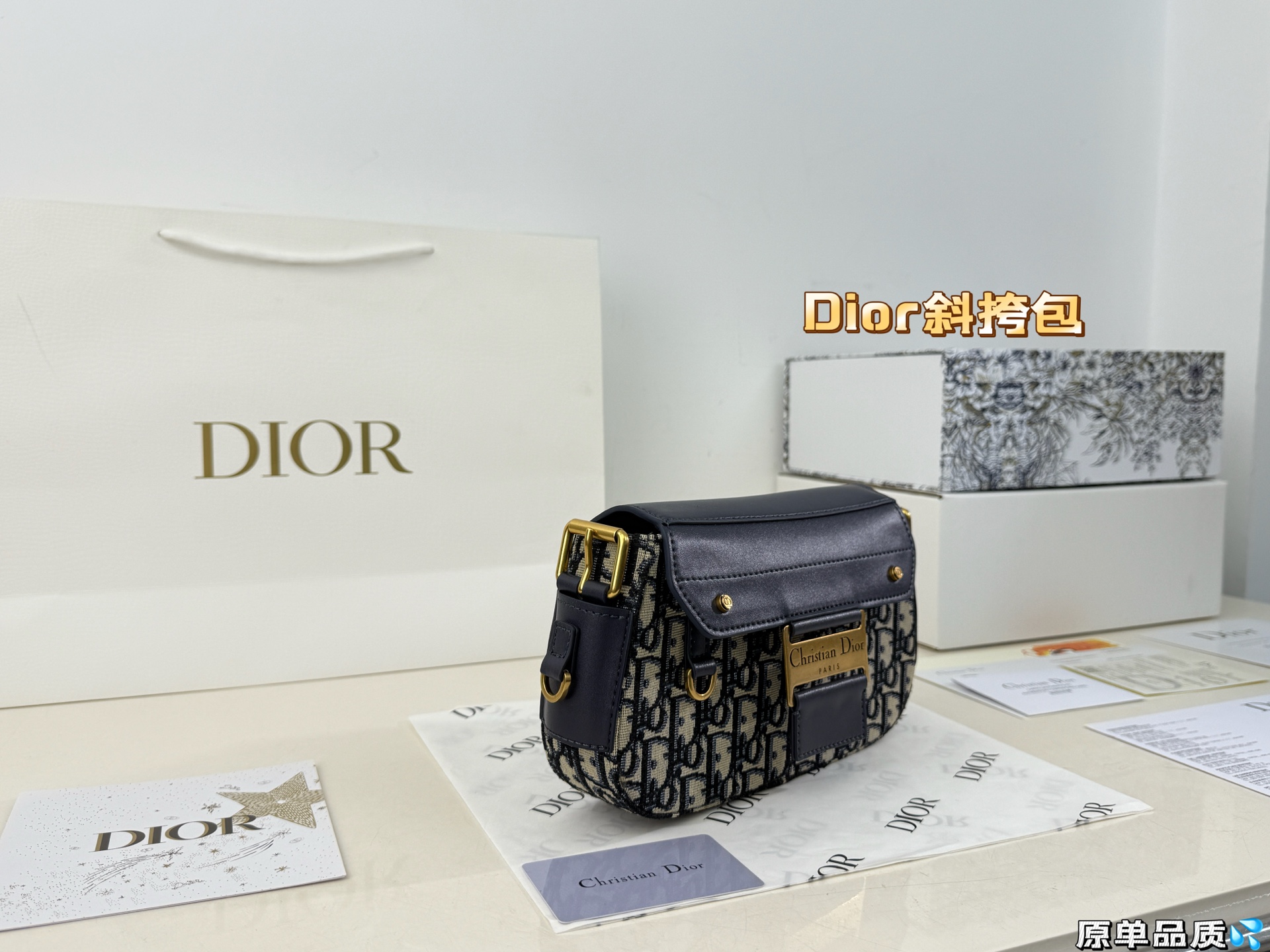 Dior