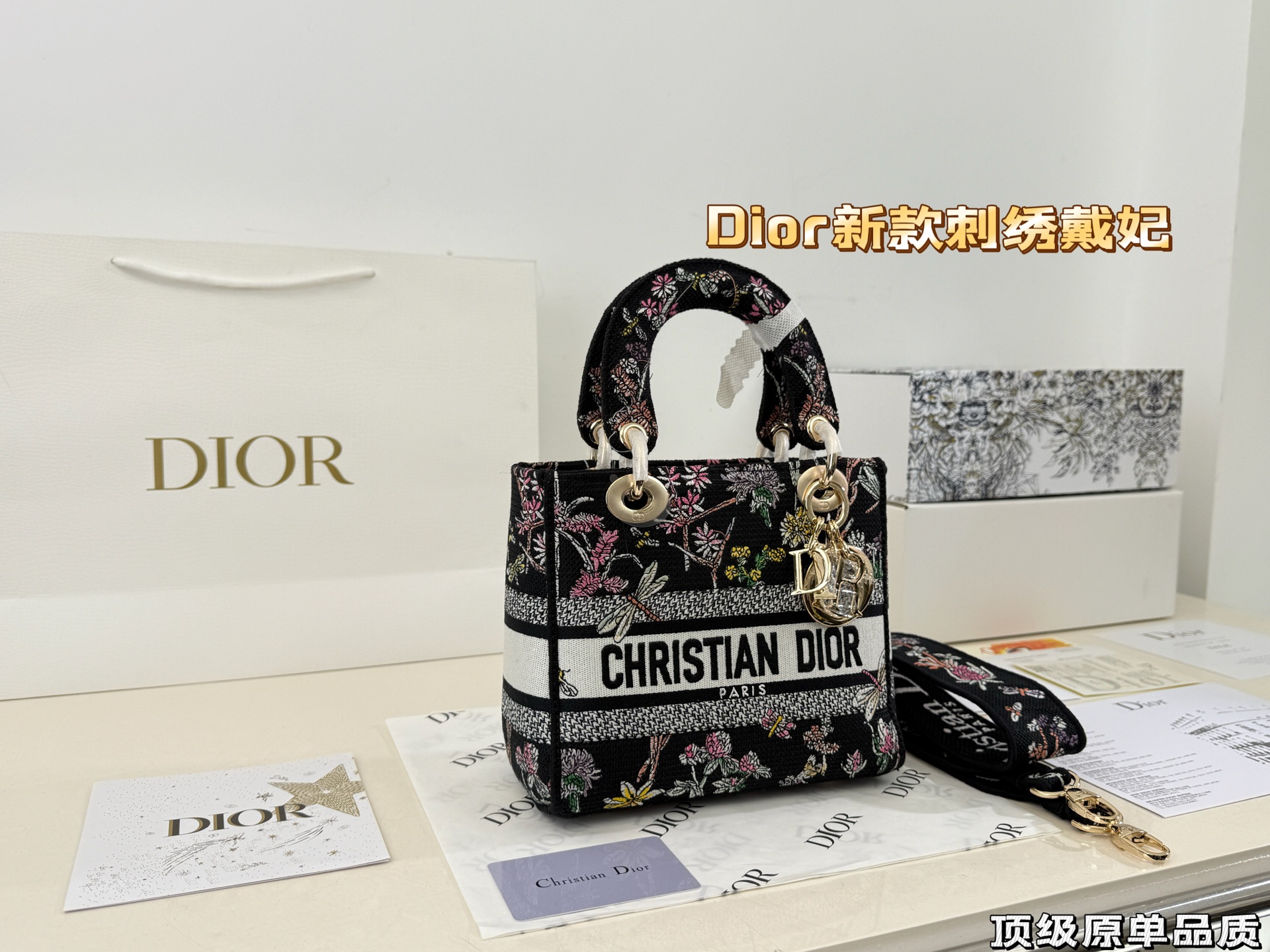 Dior