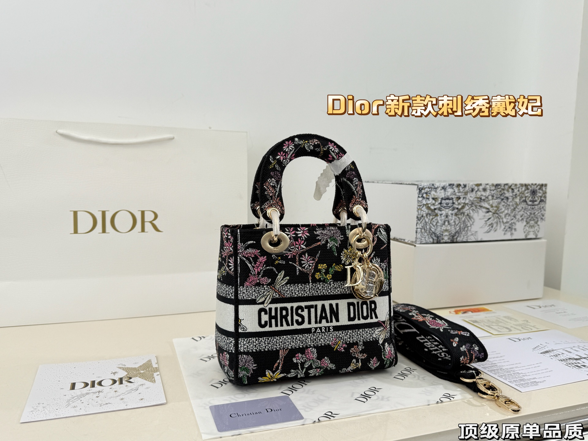 Dior