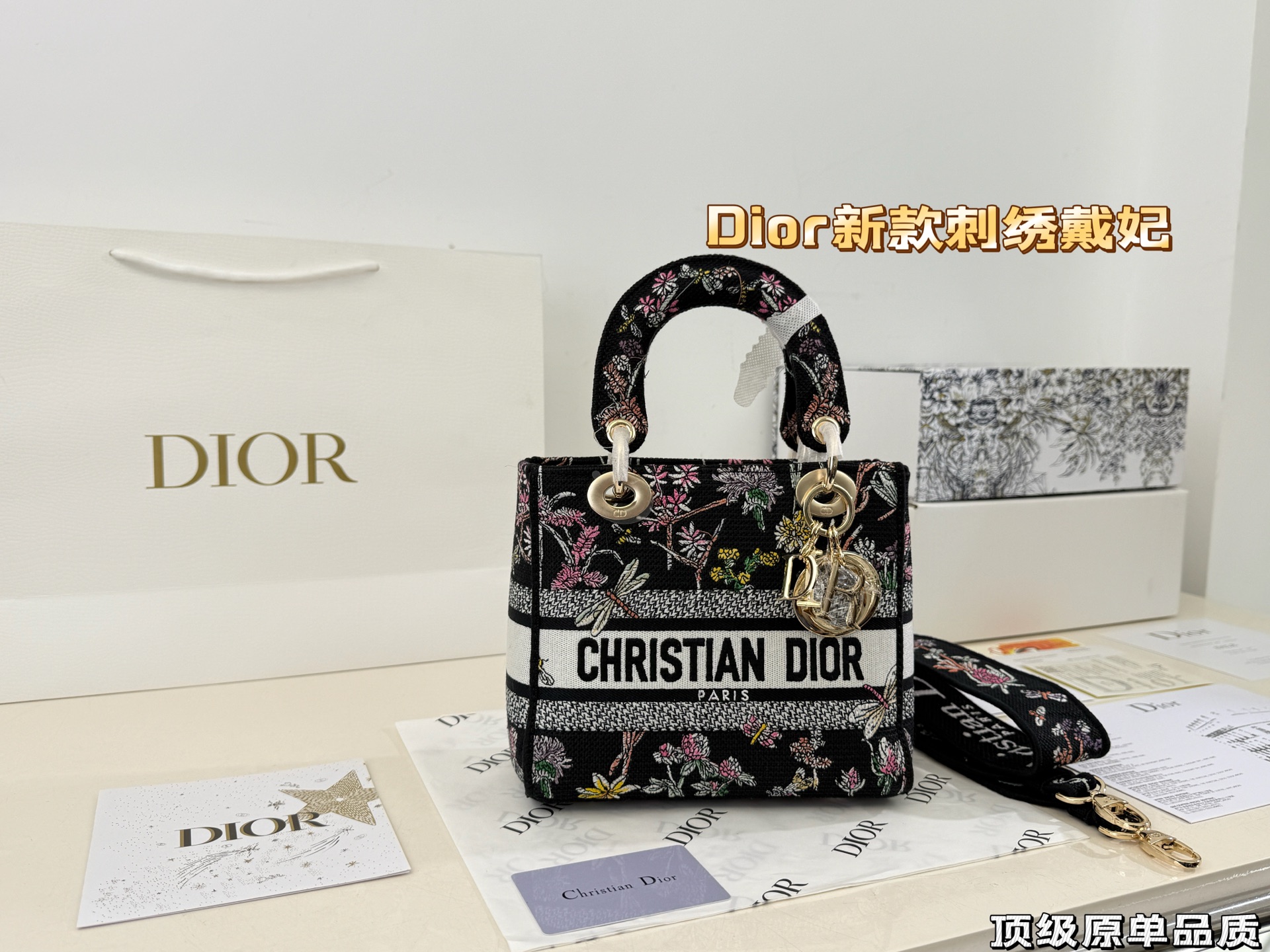 Dior