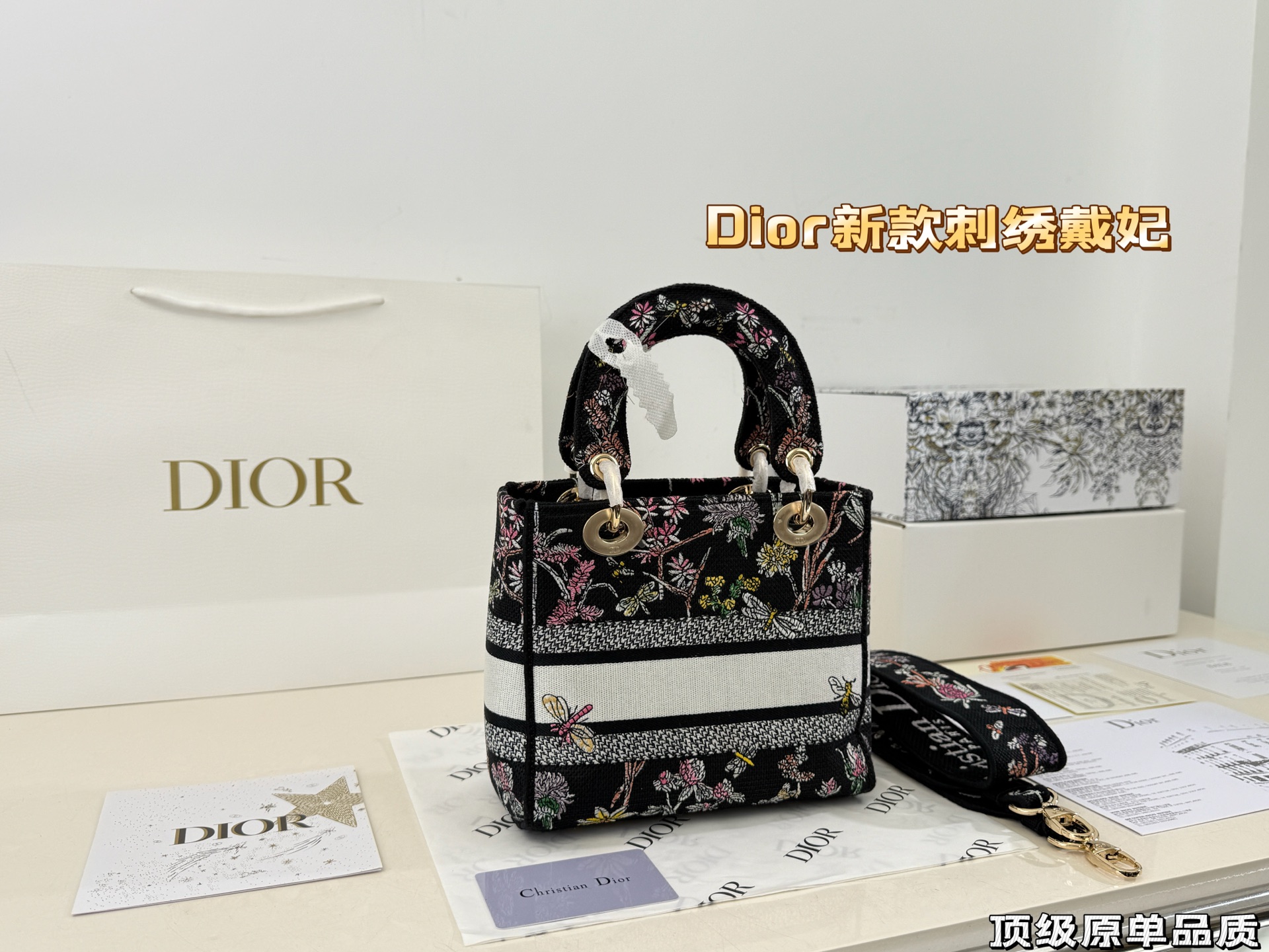 Dior