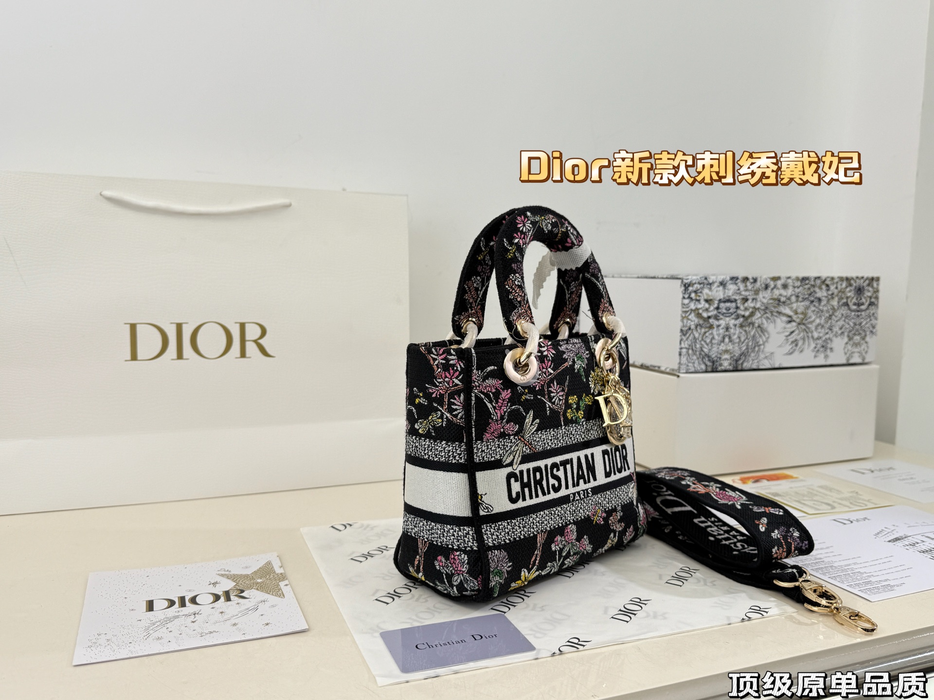 Dior