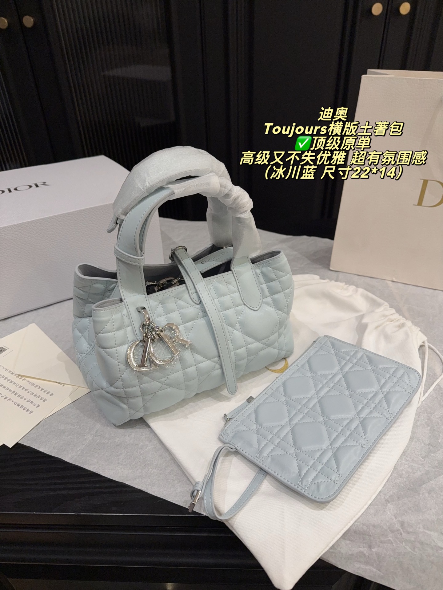Dior