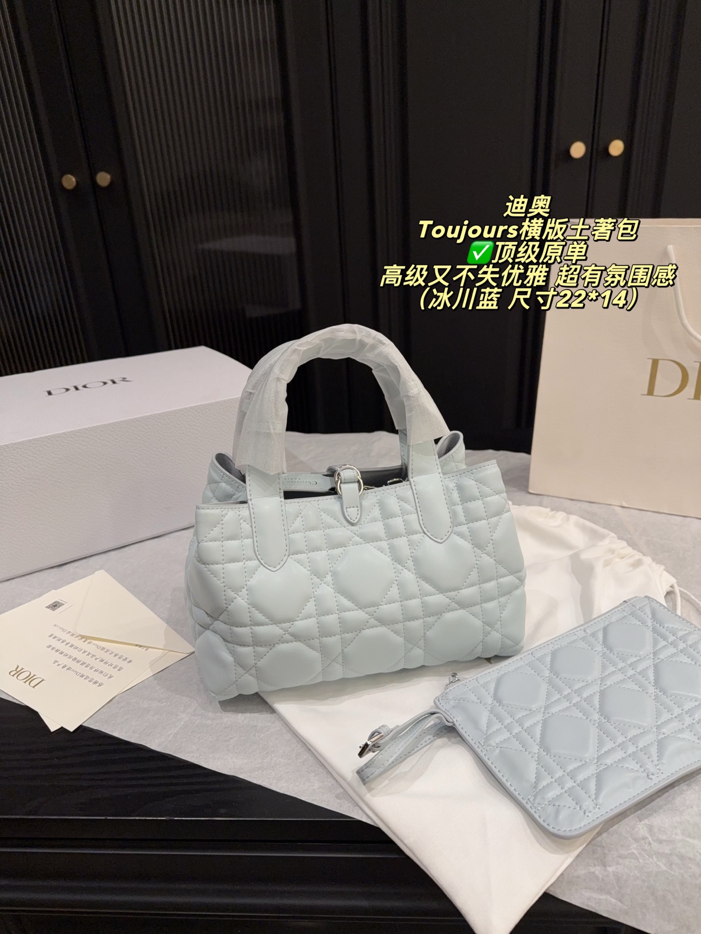Dior