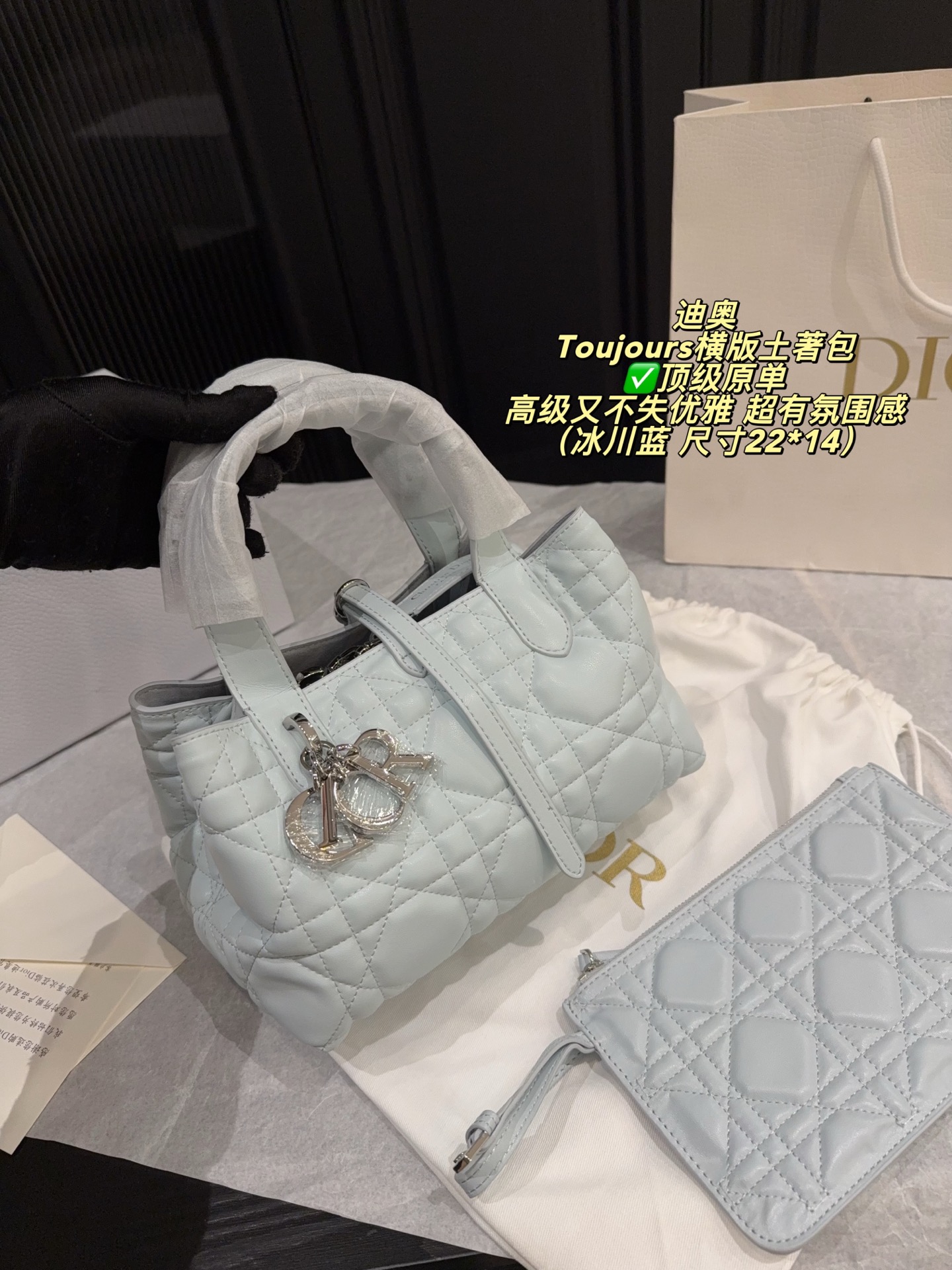 Dior