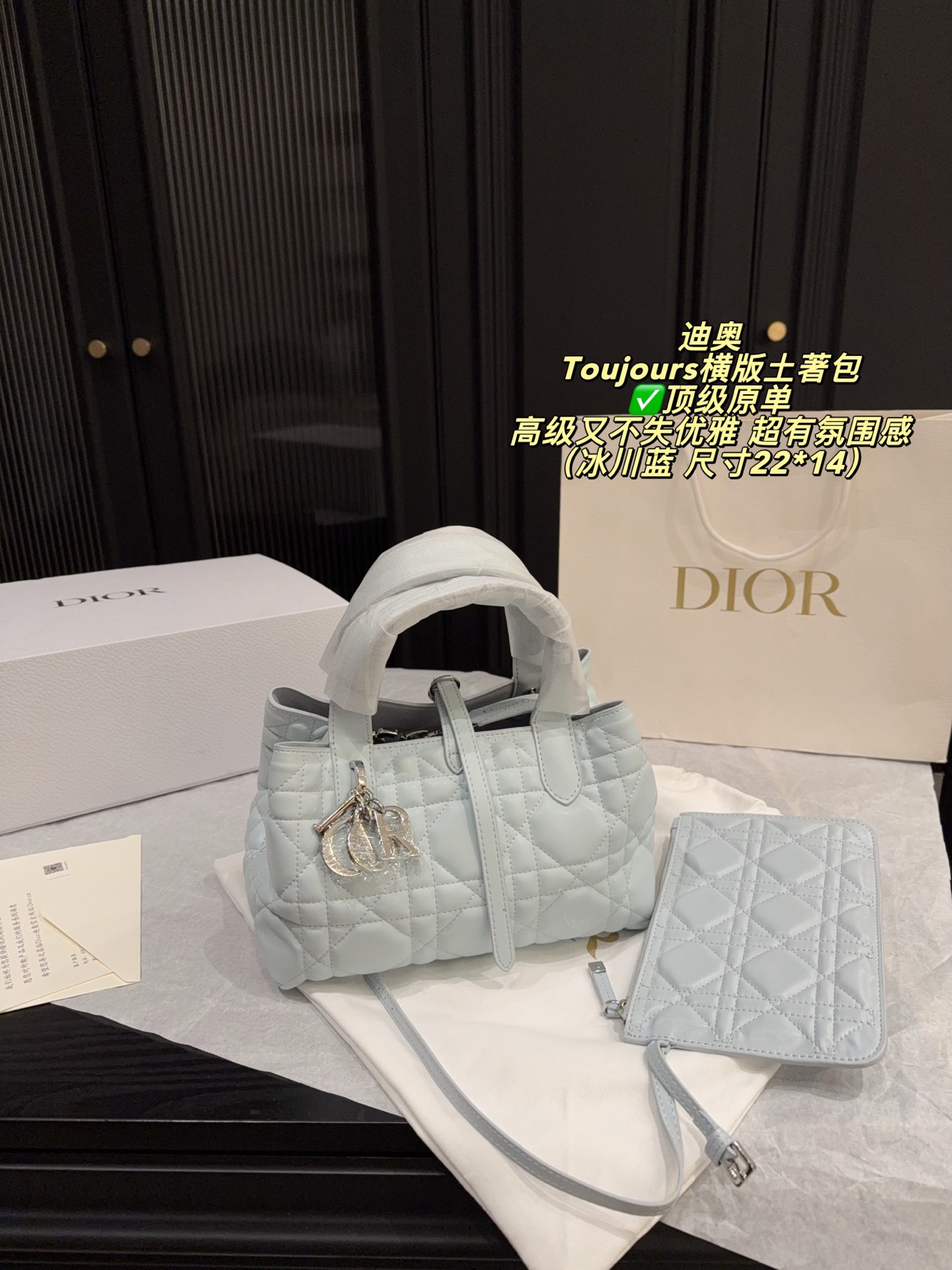 Dior