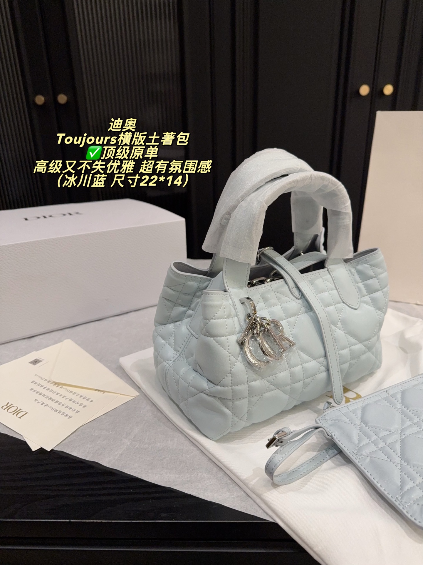 Dior