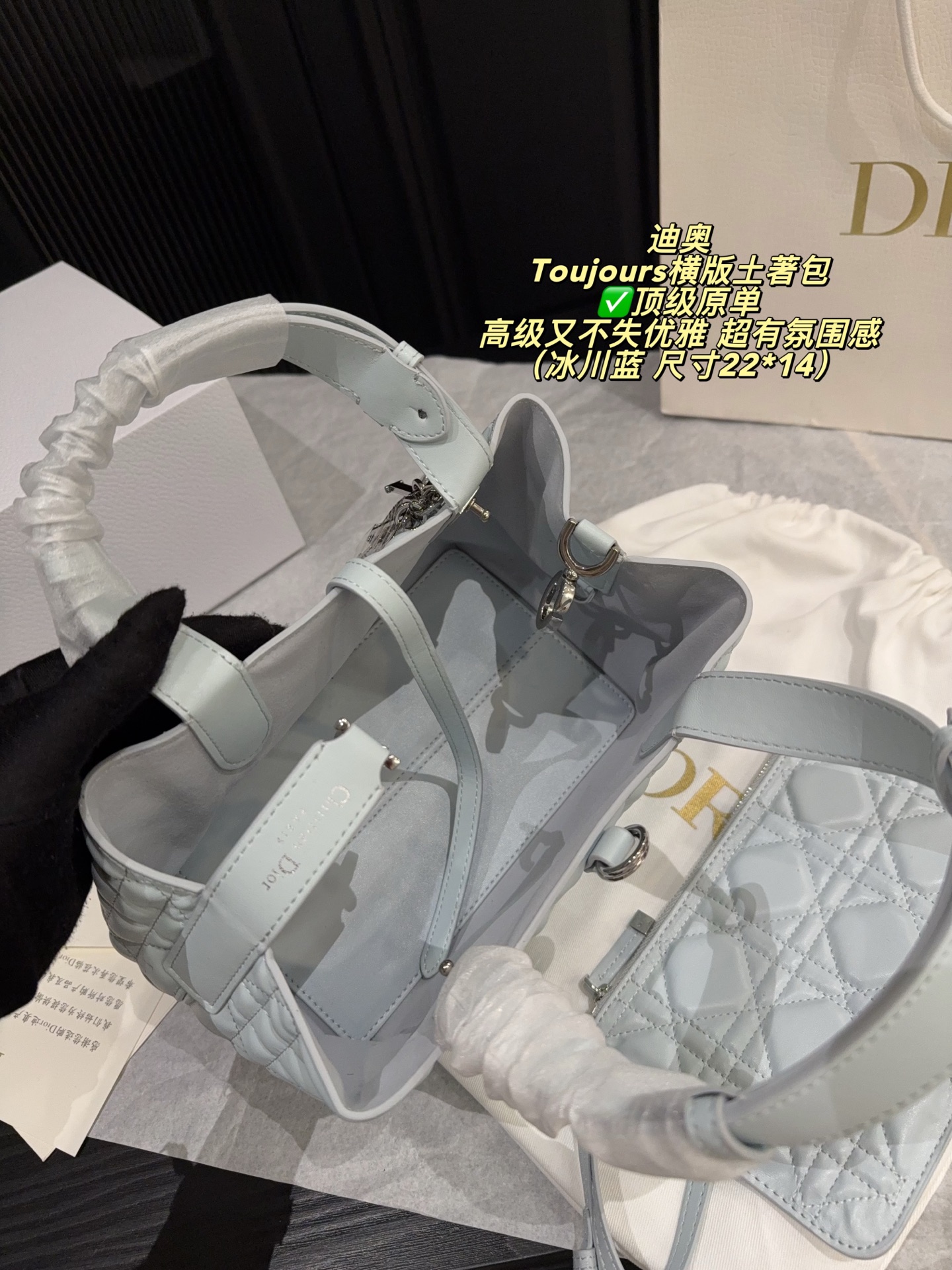 Dior