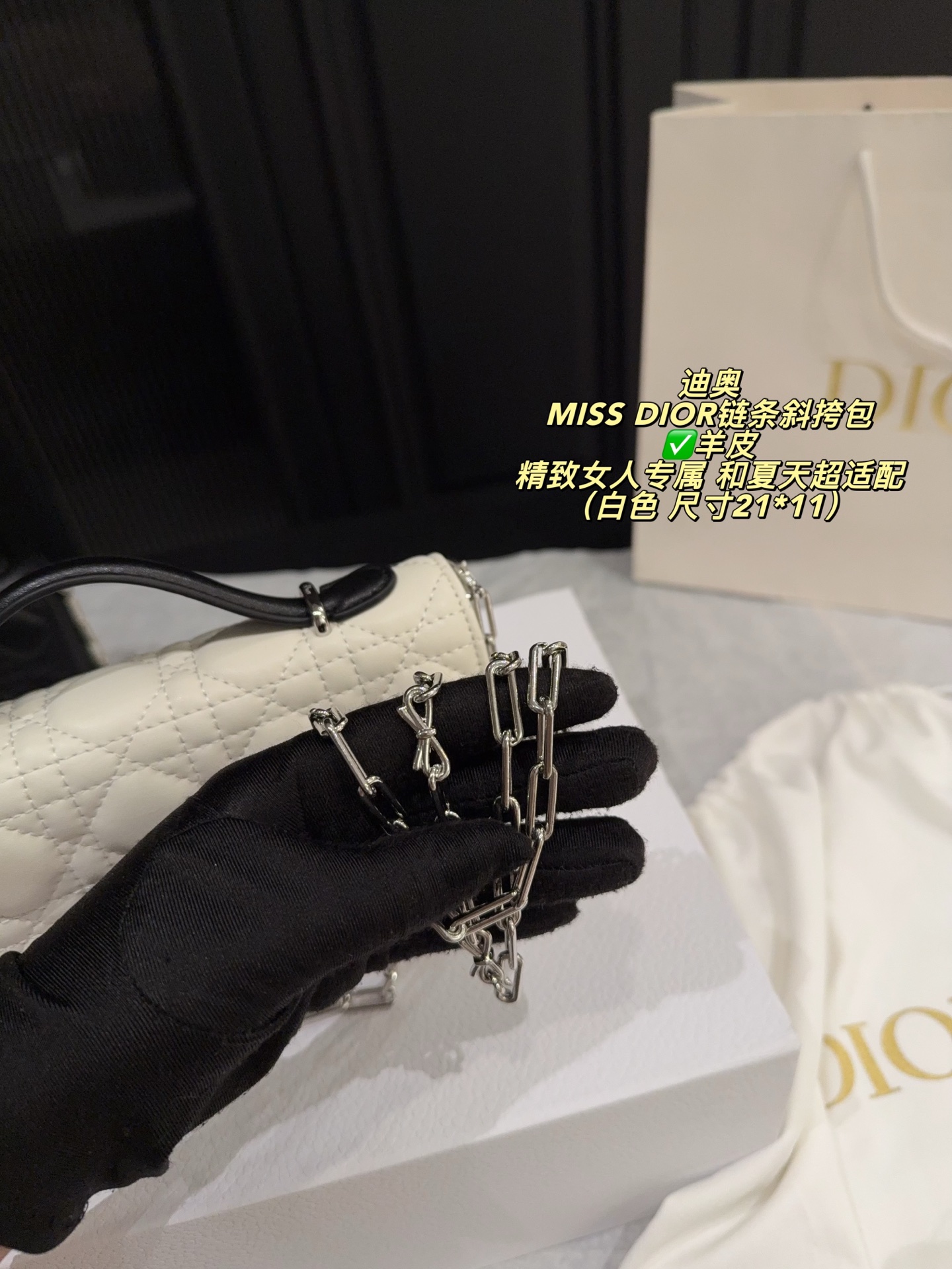 Dior