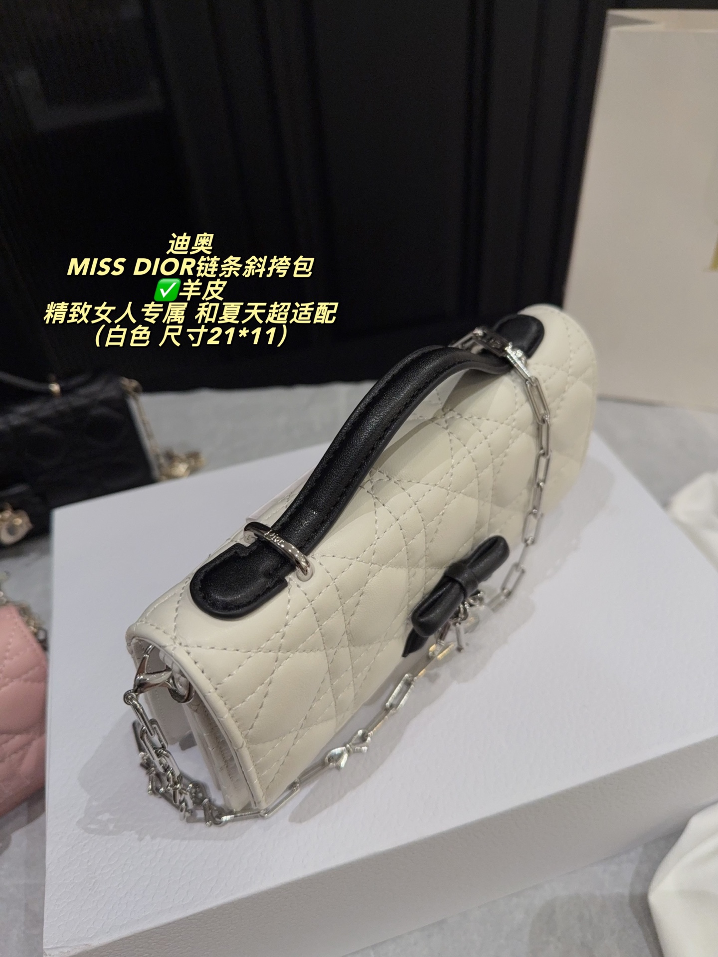 Dior