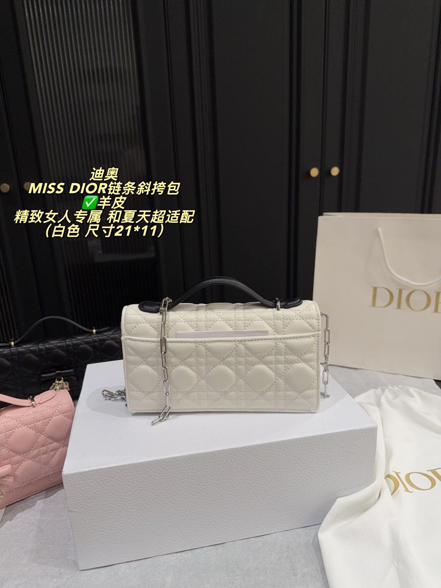 Dior
