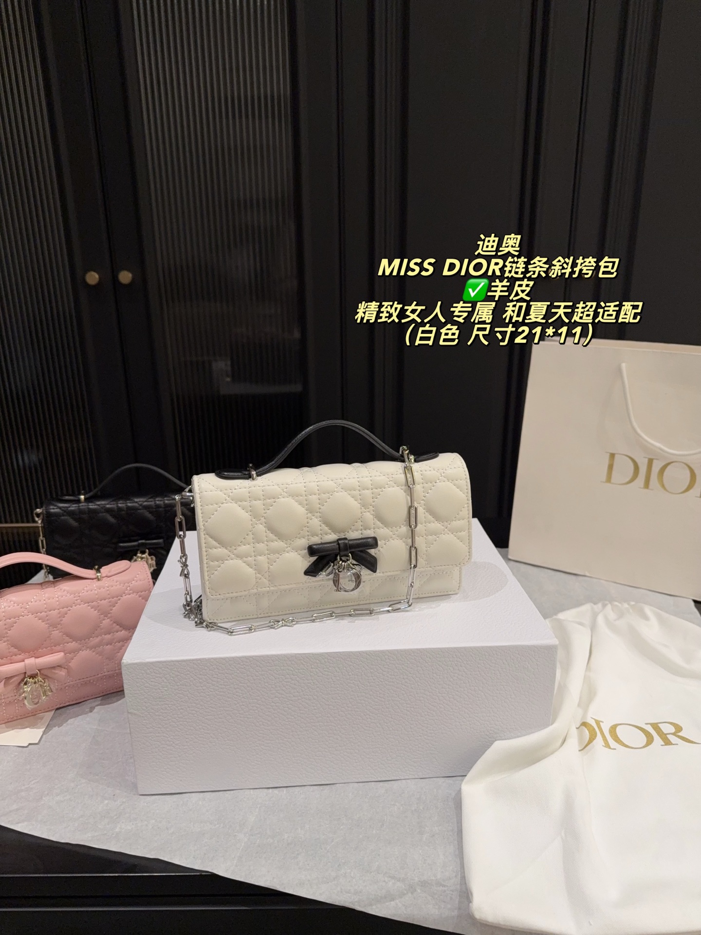 Dior