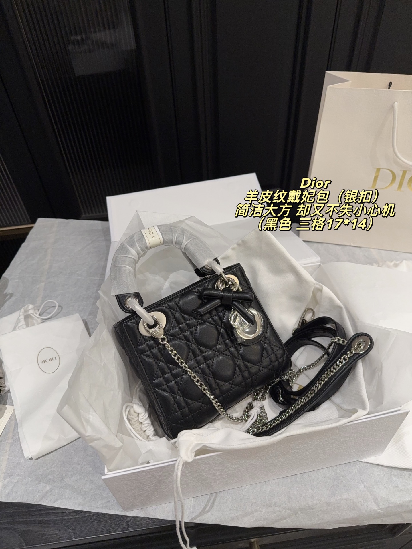 Dior