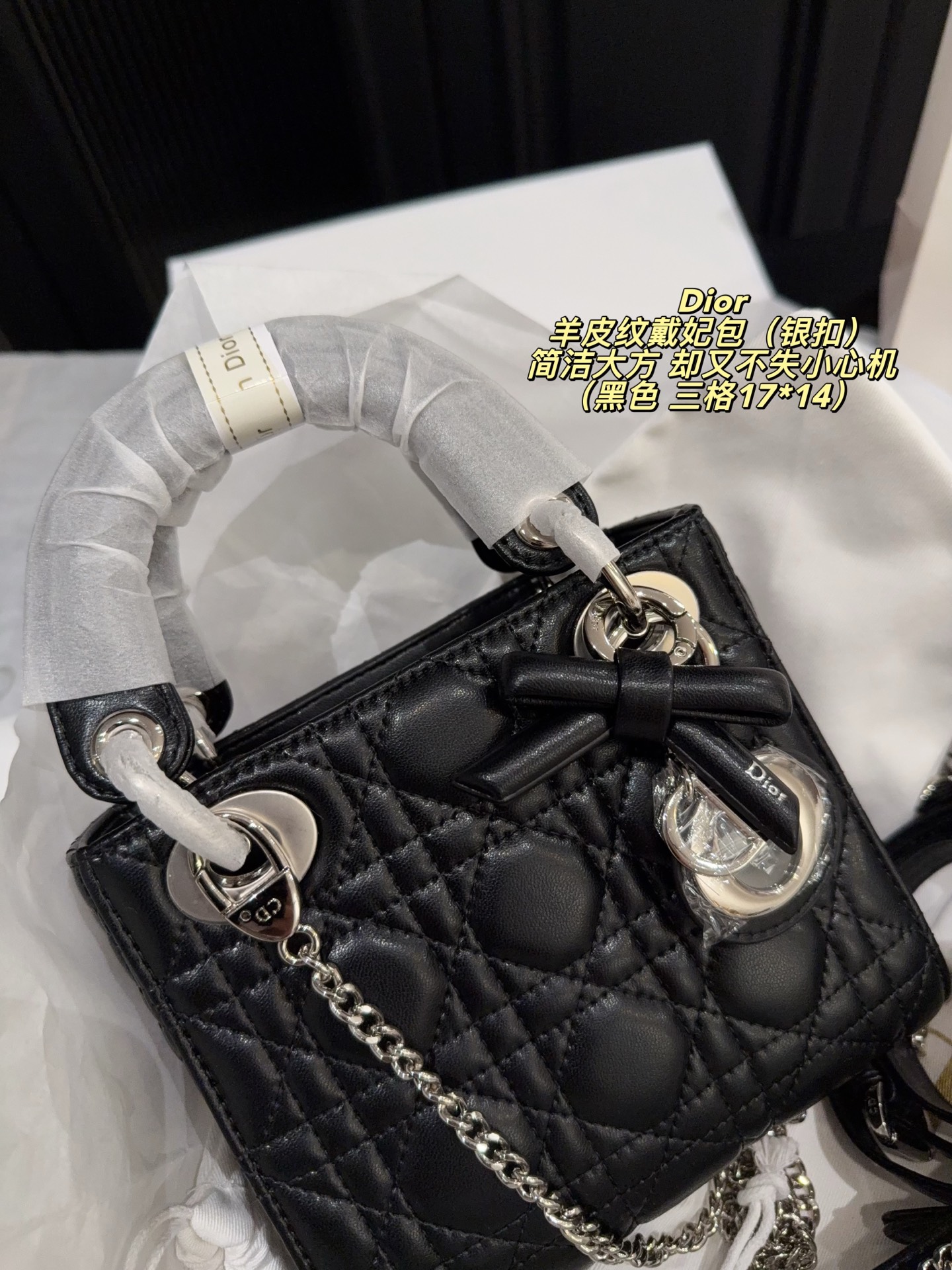 Dior