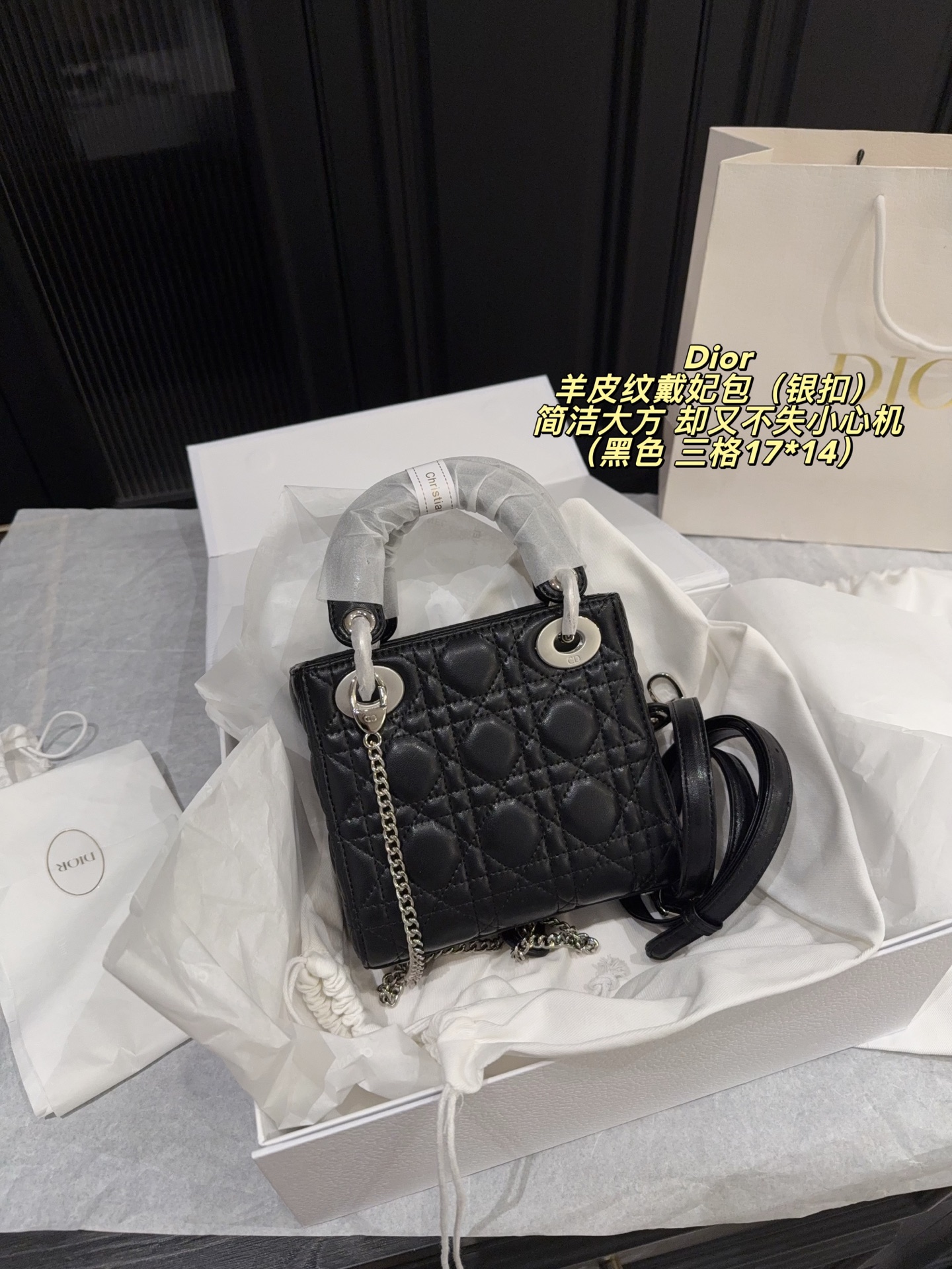 Dior