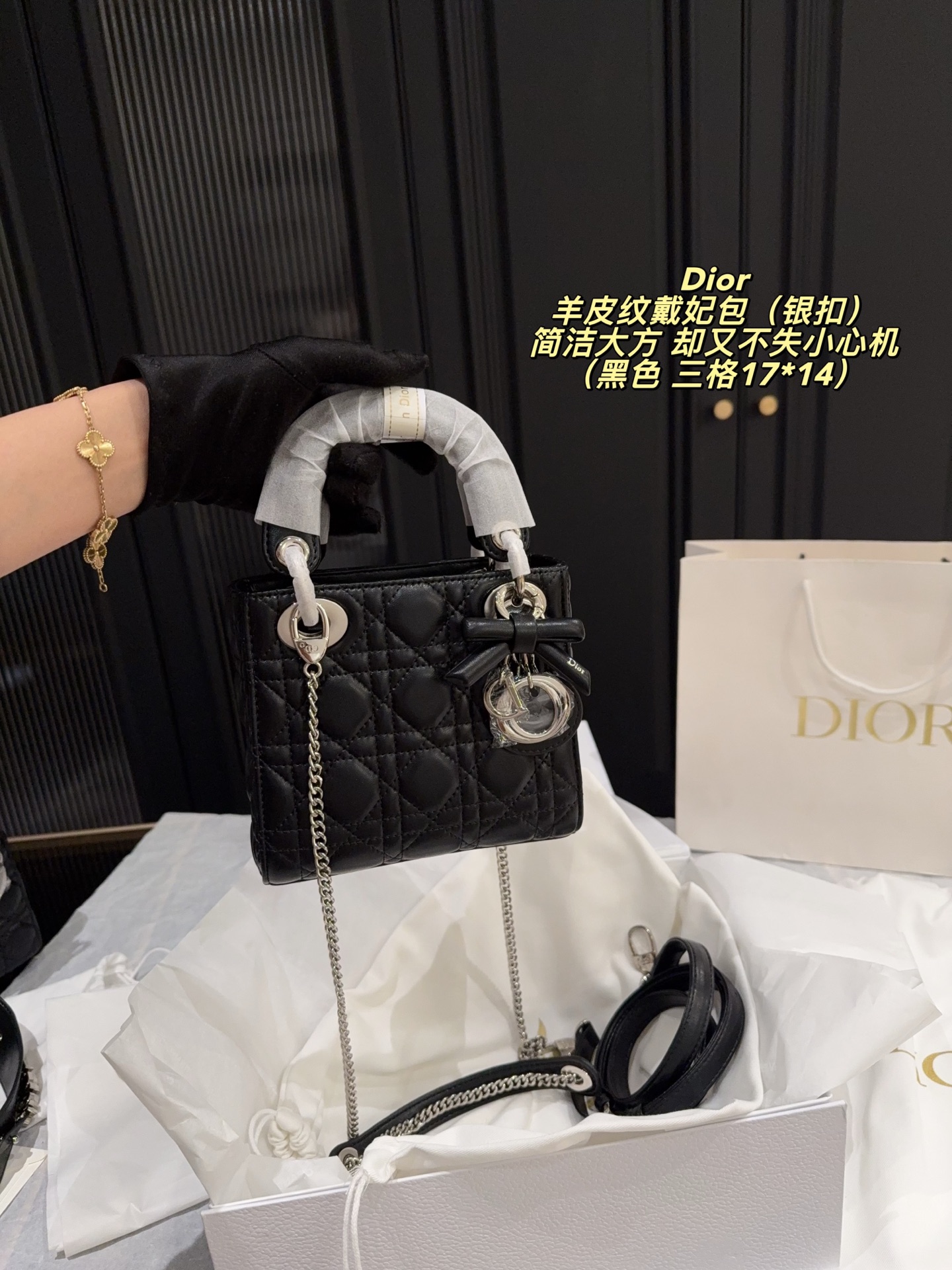 Dior