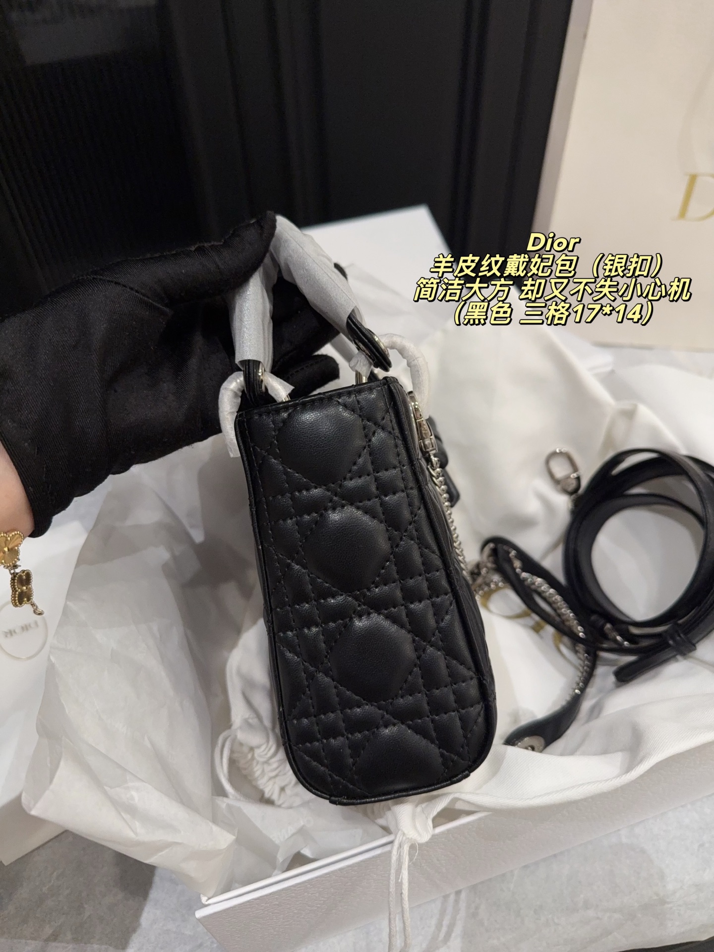 Dior