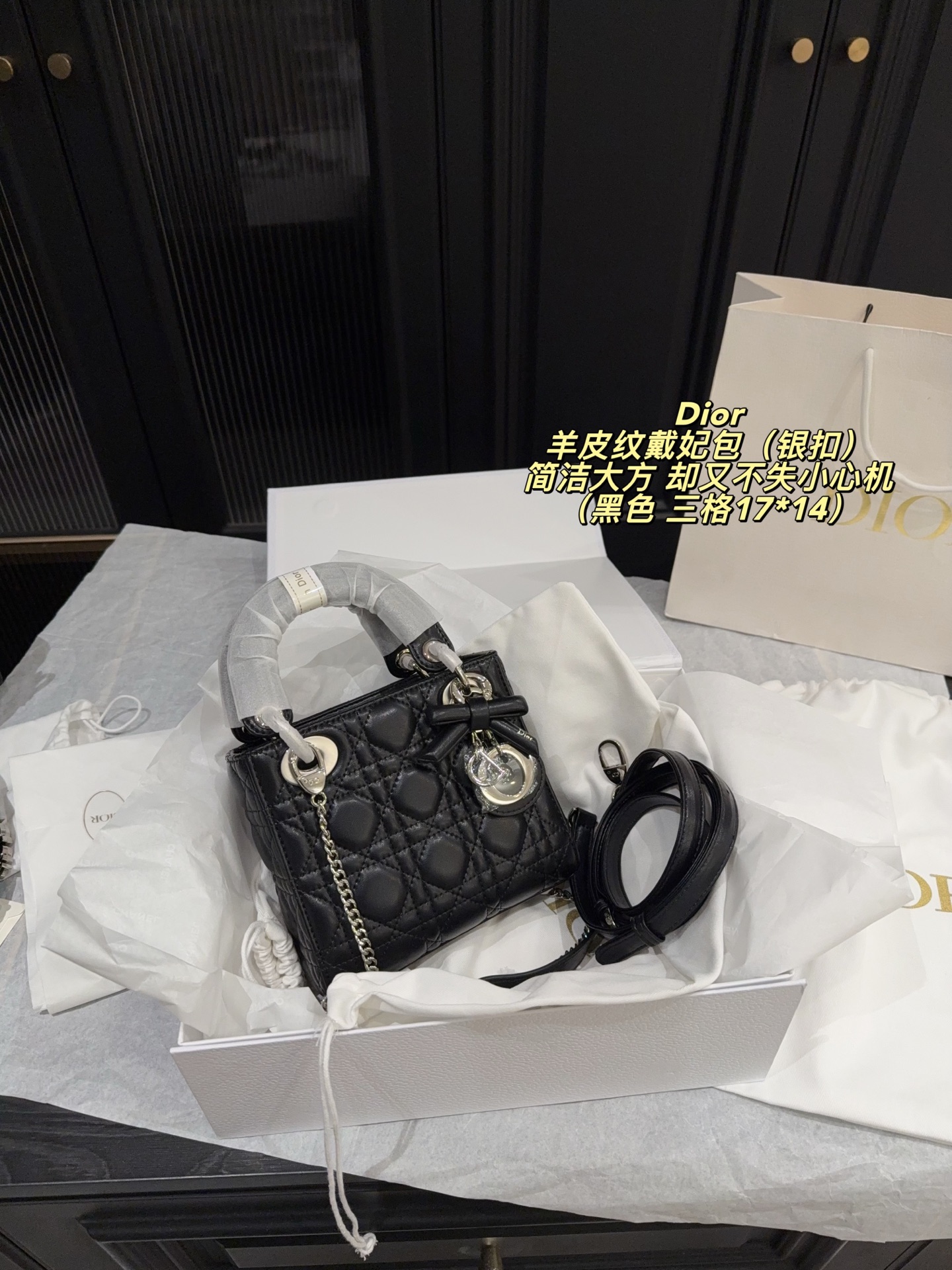 Dior