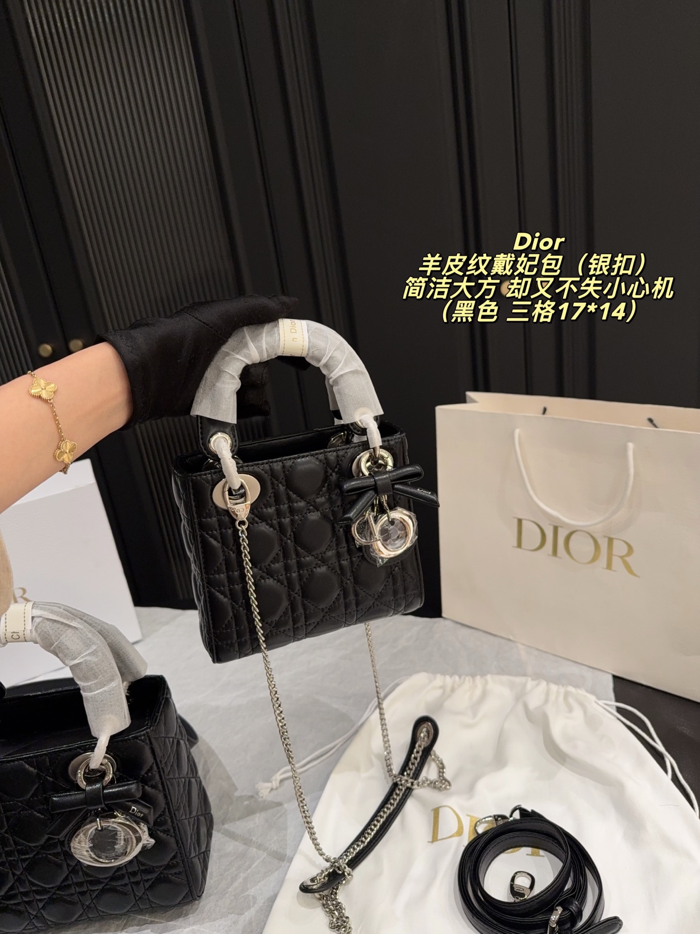 Dior