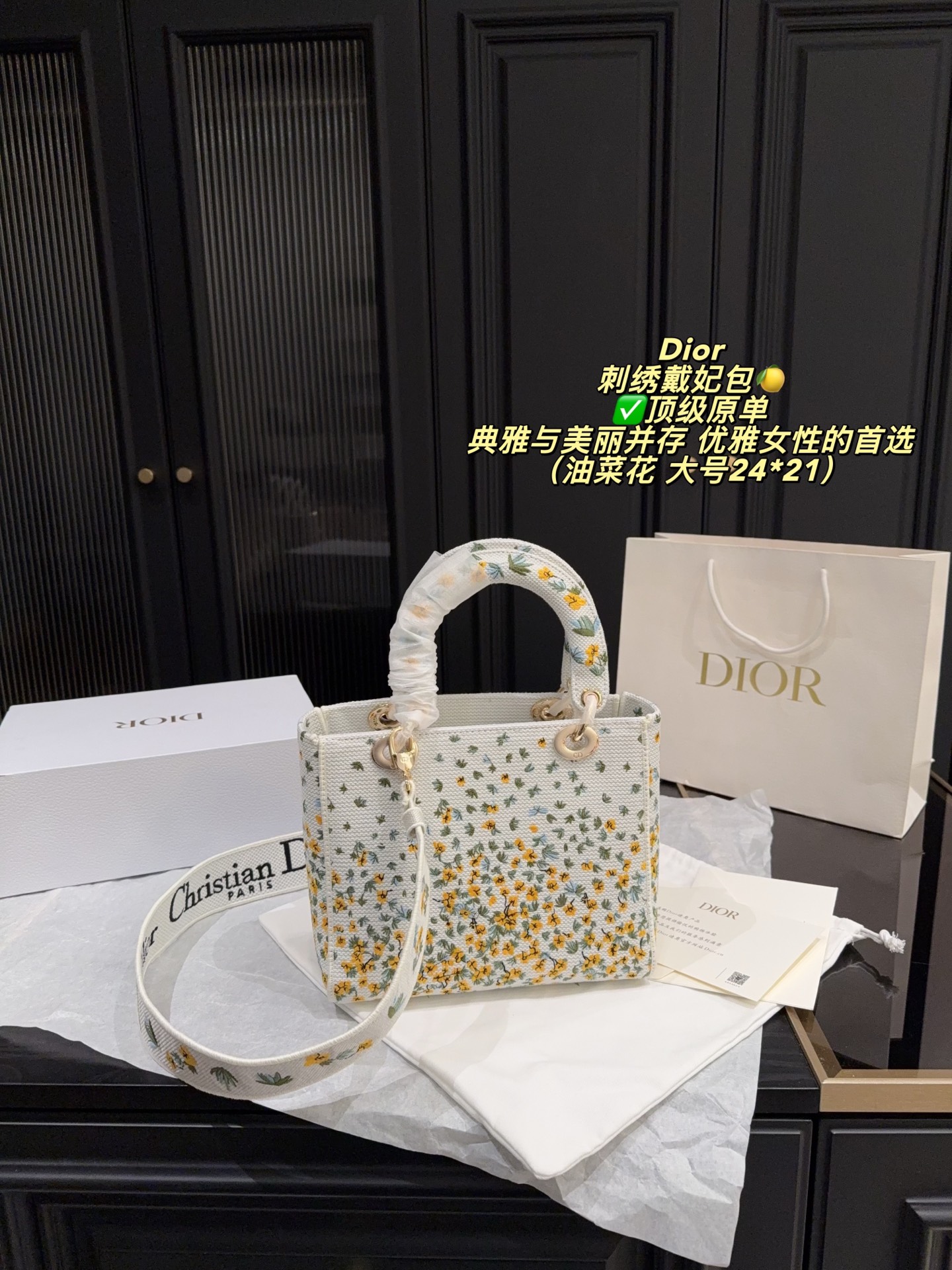 Dior