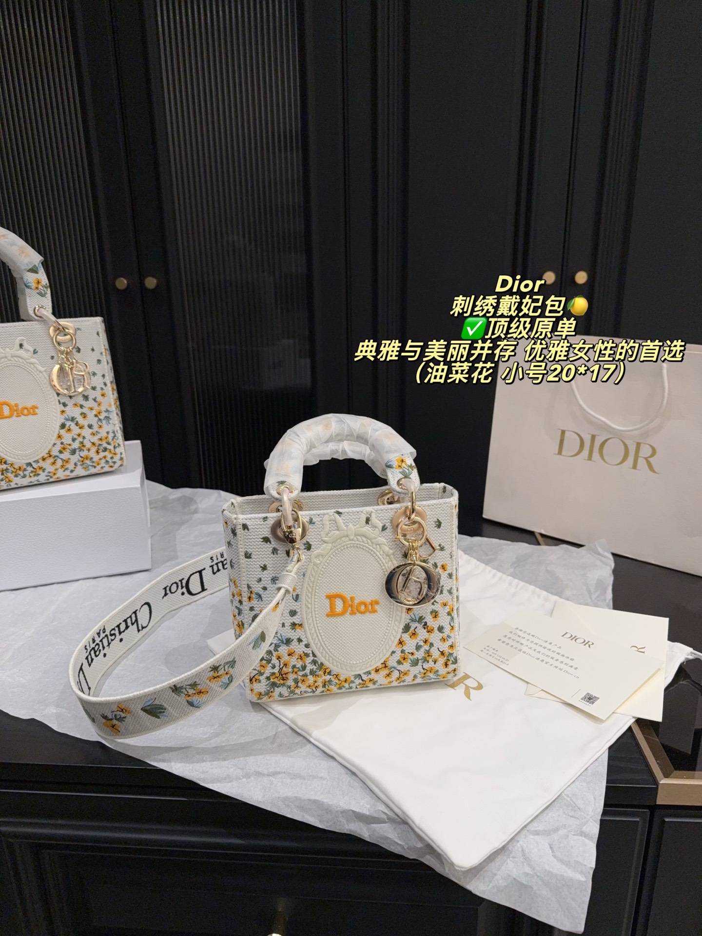 Dior