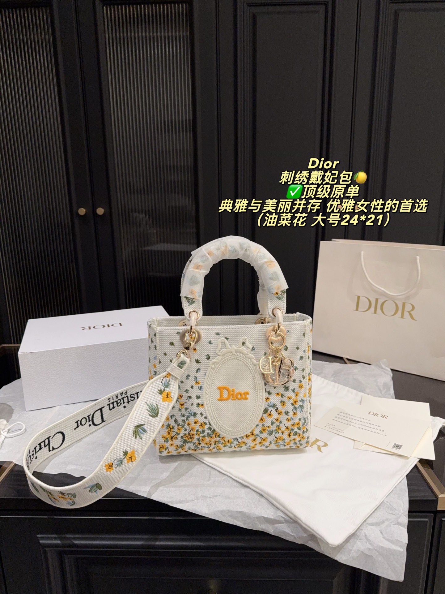 Dior