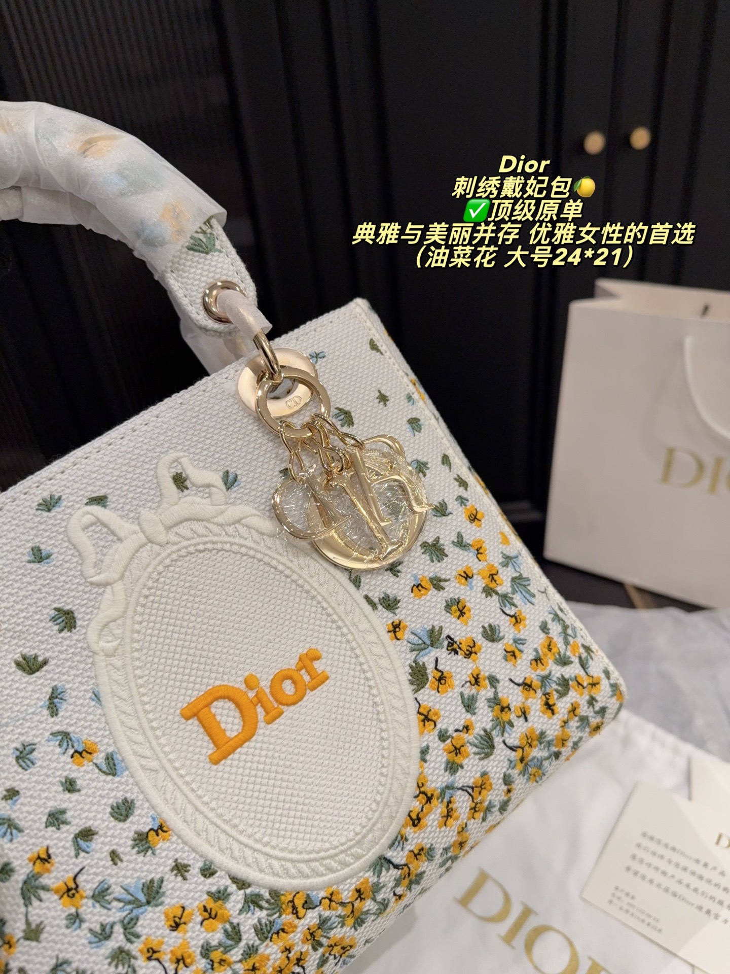 Dior