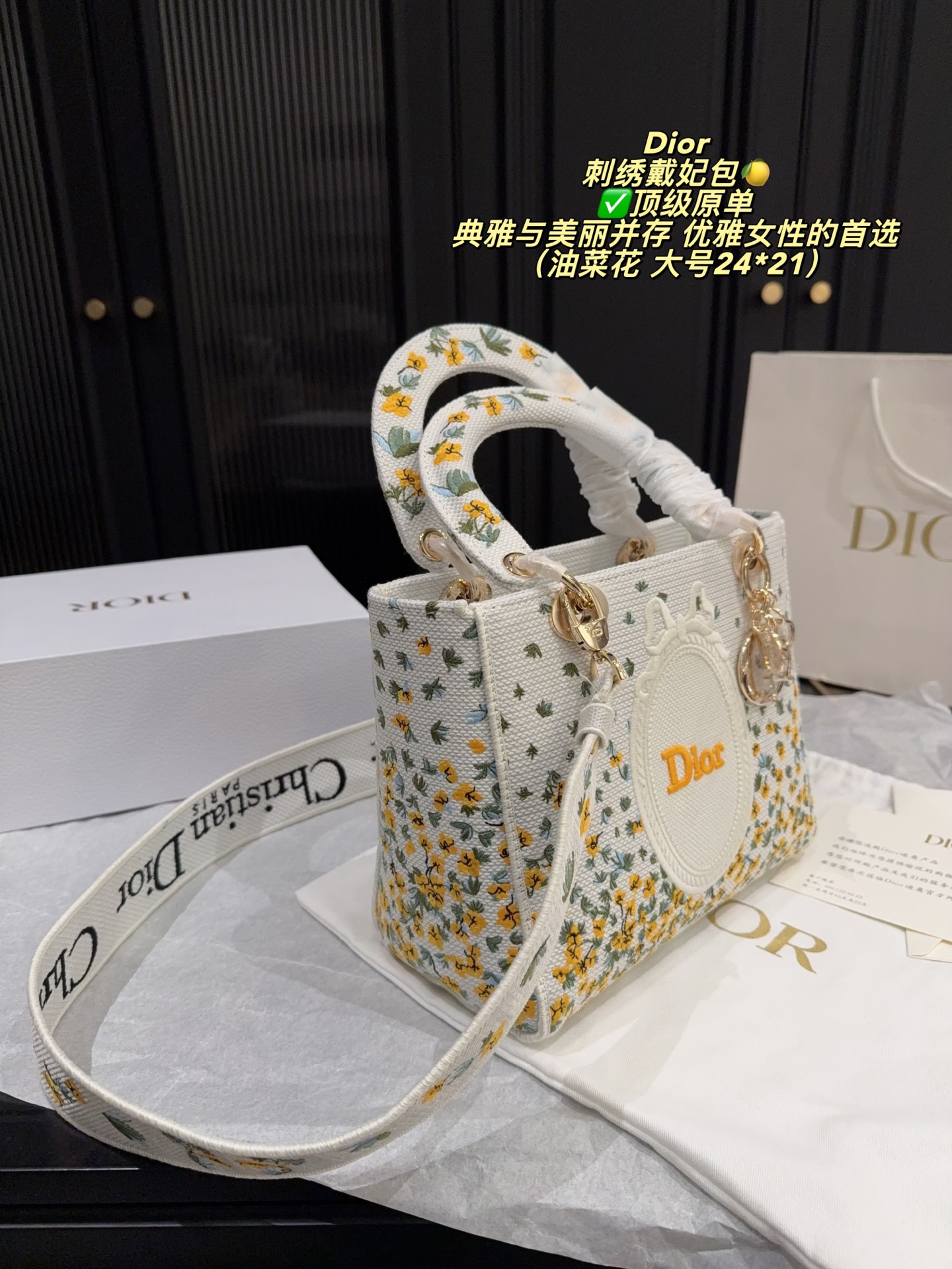 Dior