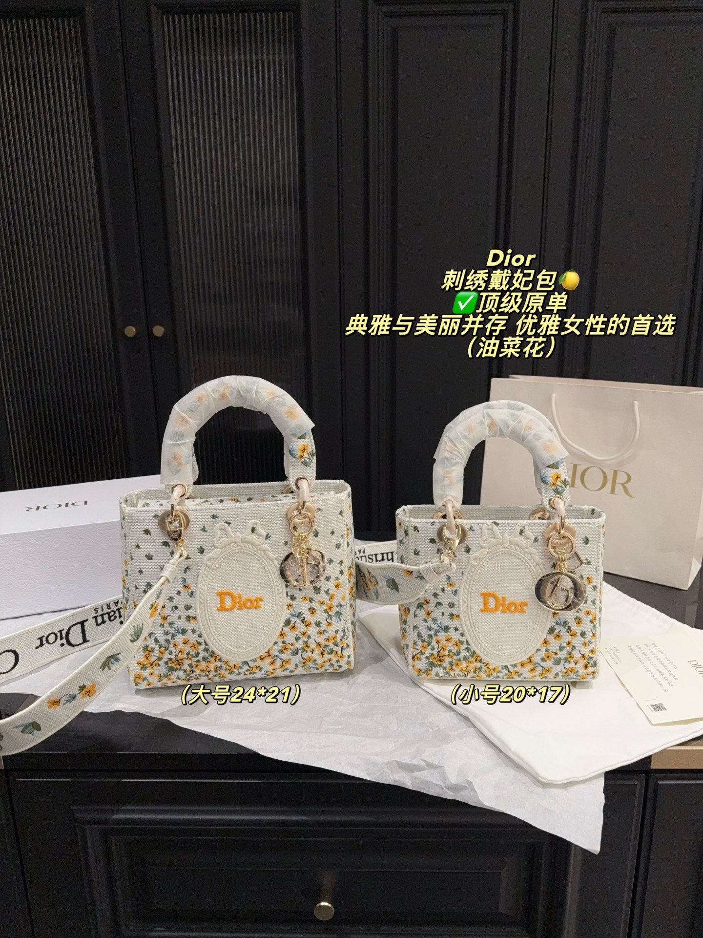 Dior
