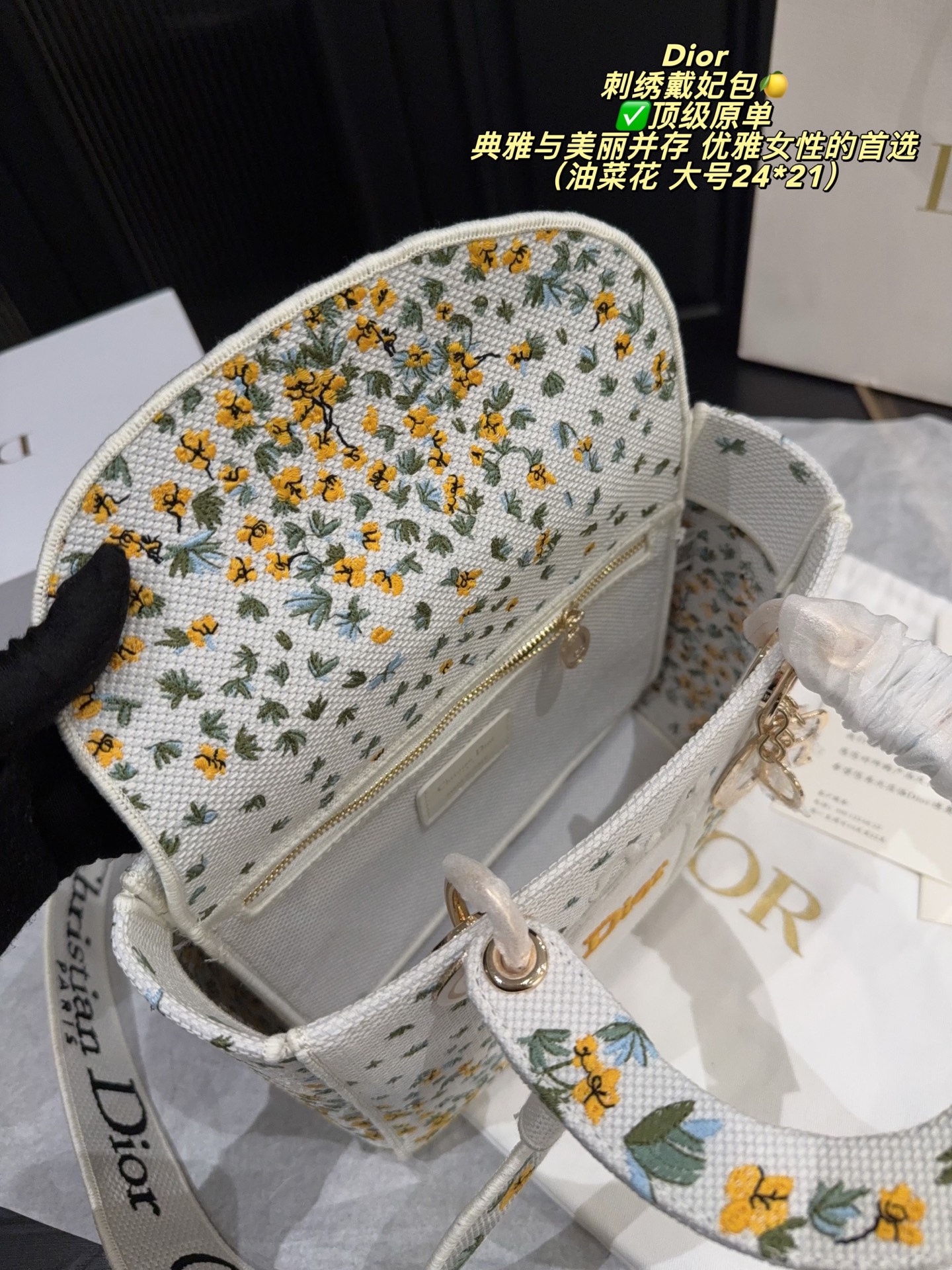 Dior