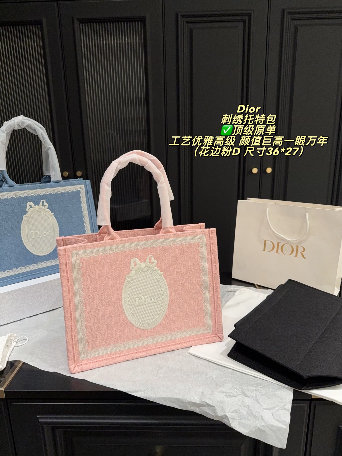 Dior