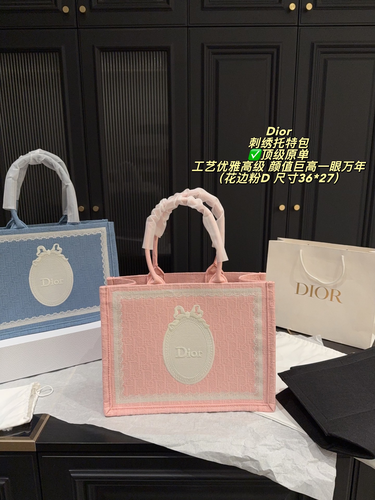 Dior