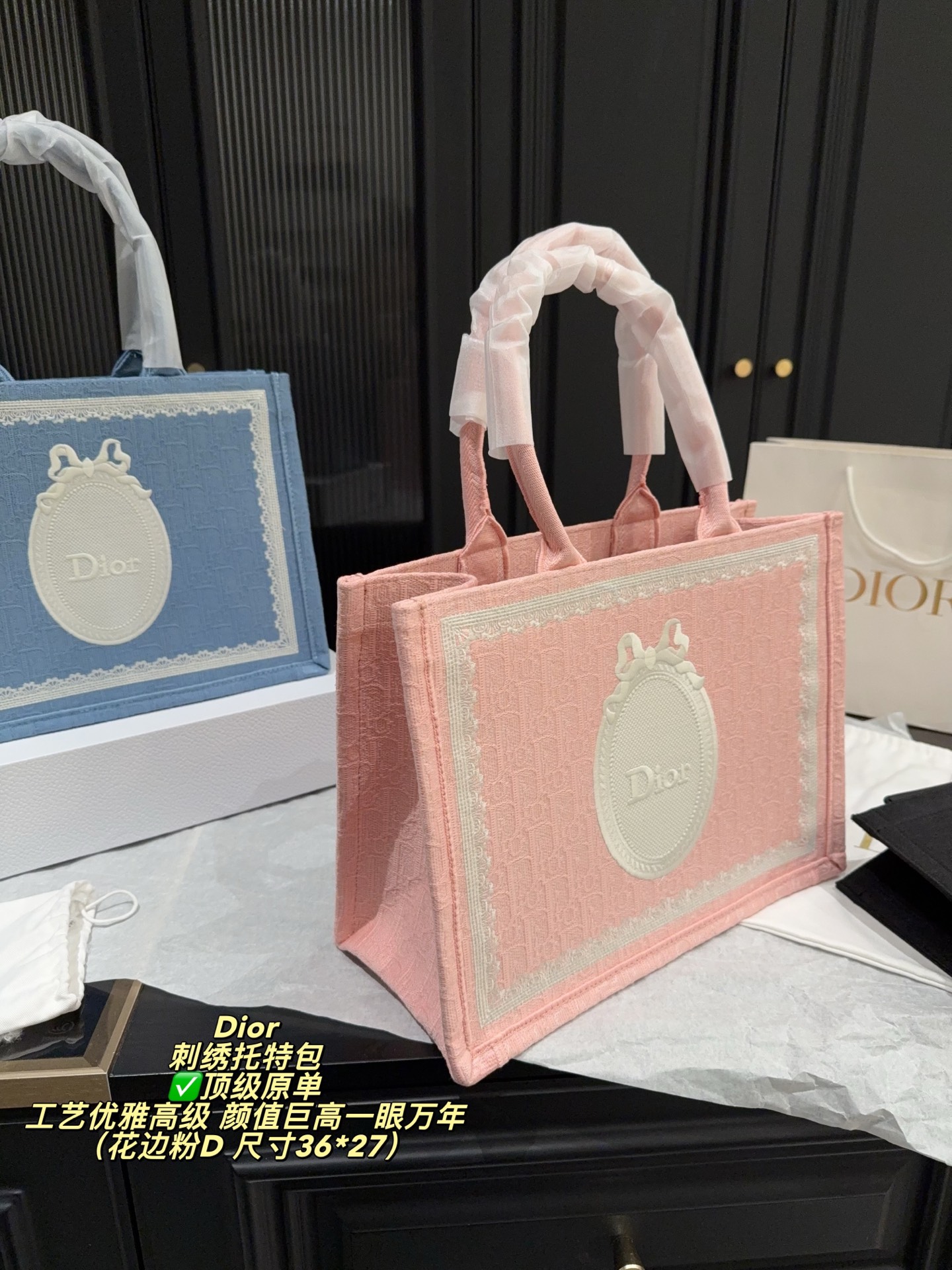 Dior