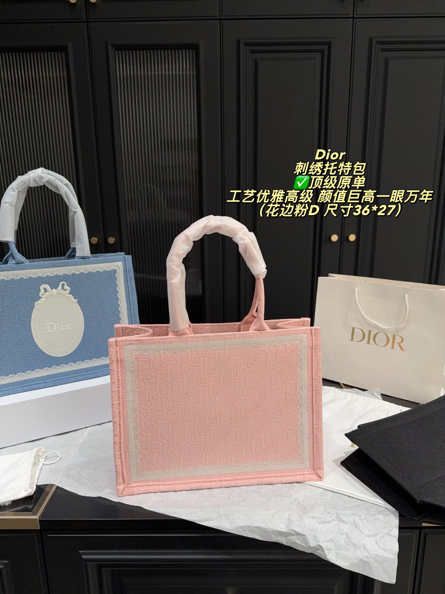 Dior