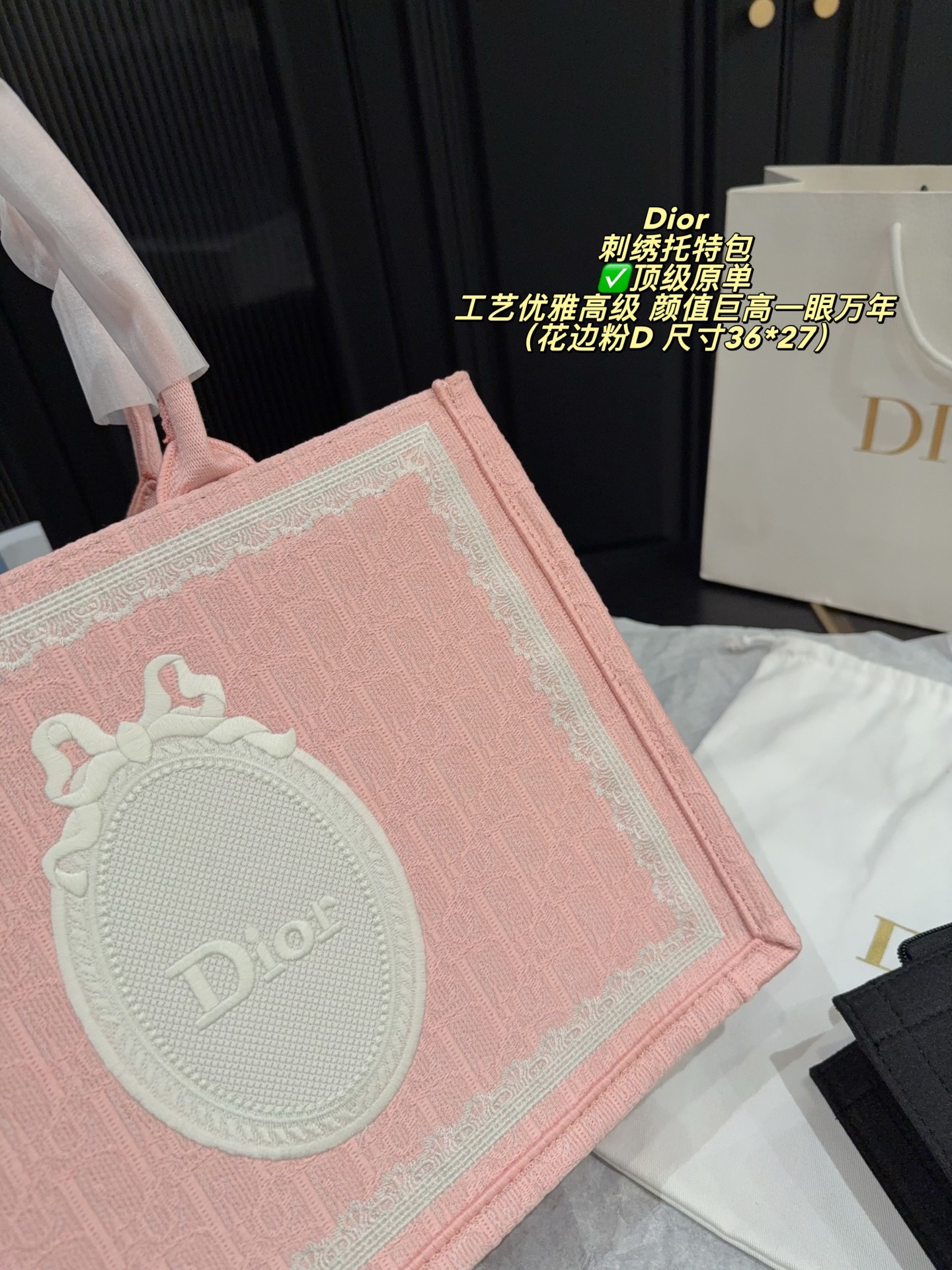 Dior