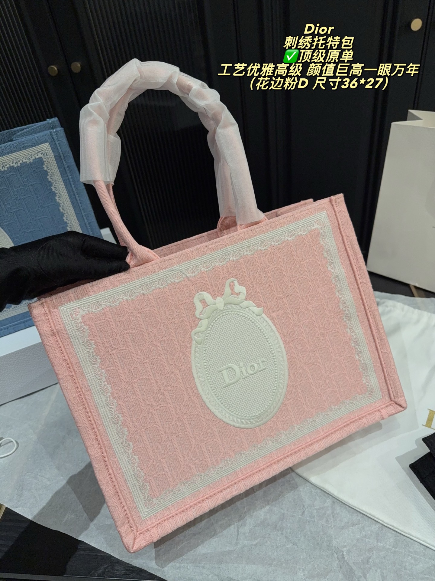 Dior