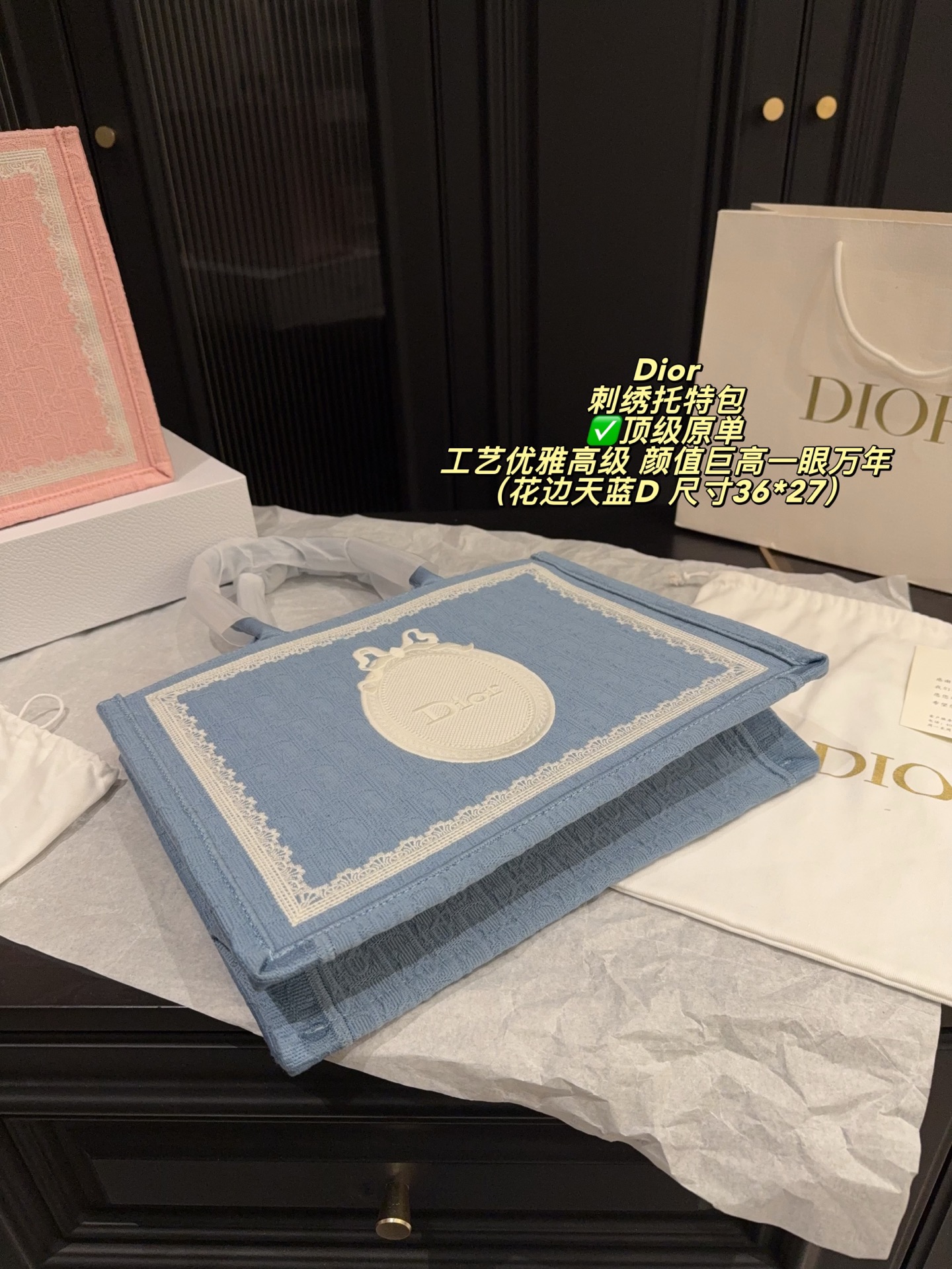 Dior