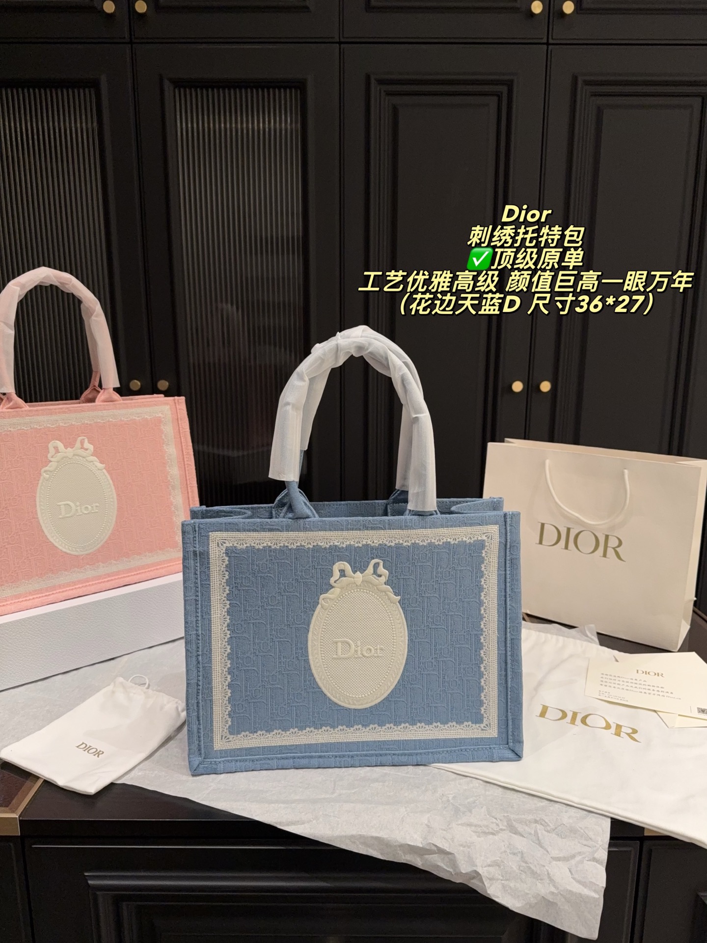 Dior